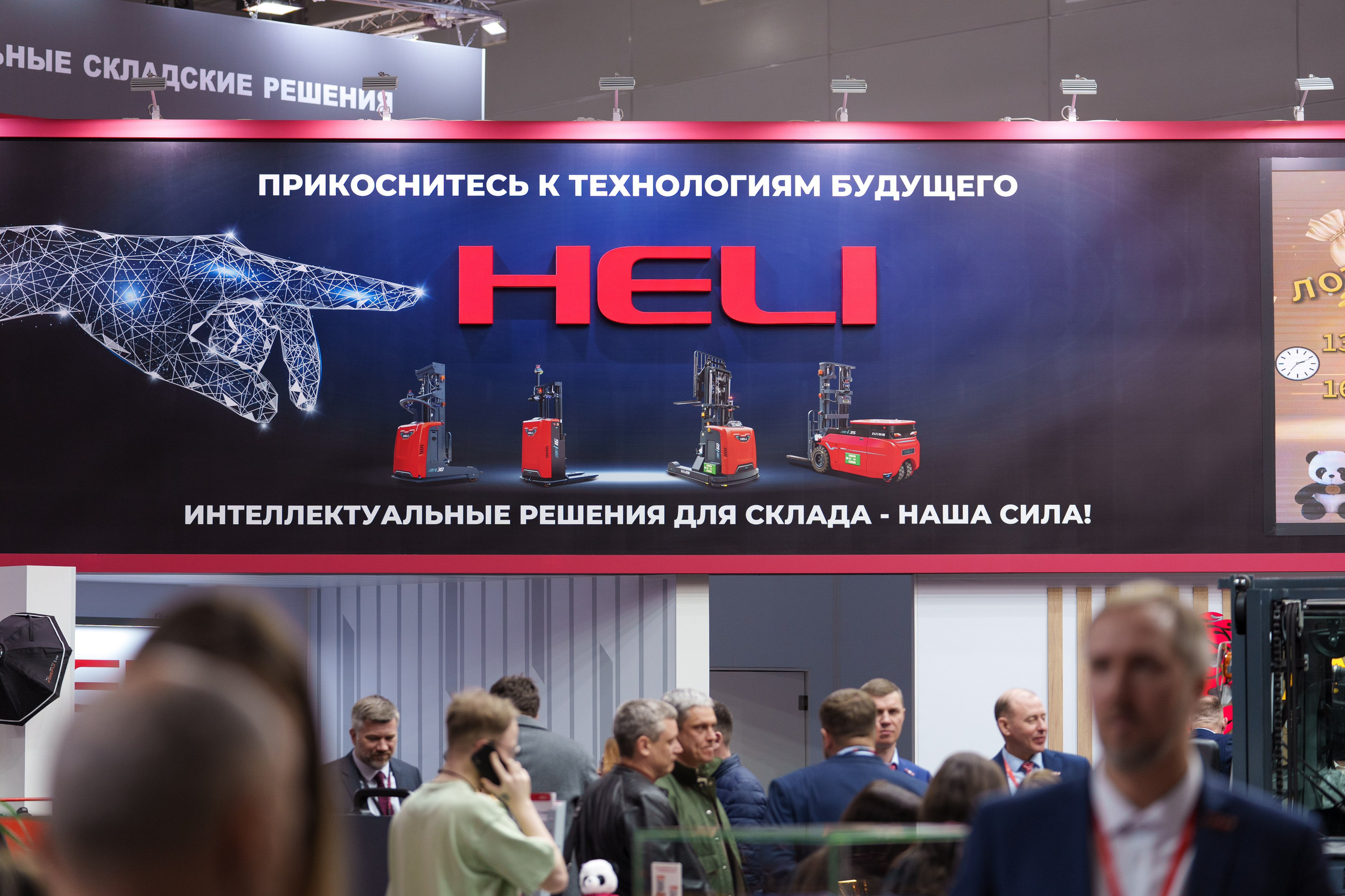 HELI. Стенд в Крокус Экспо. Фотограф Саша Блюз