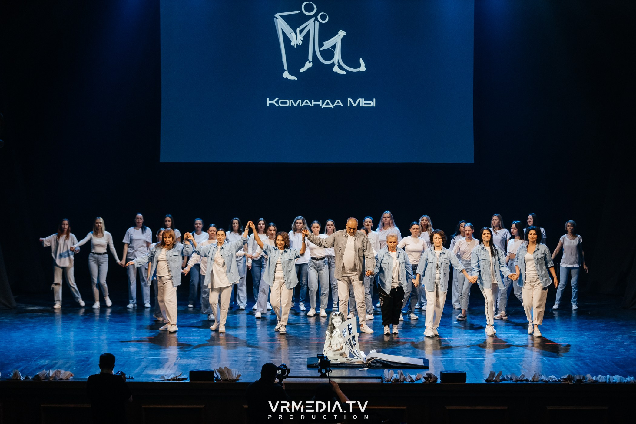 Всероссийский благотворительный инклюзивный Фестиваль «МЫ»