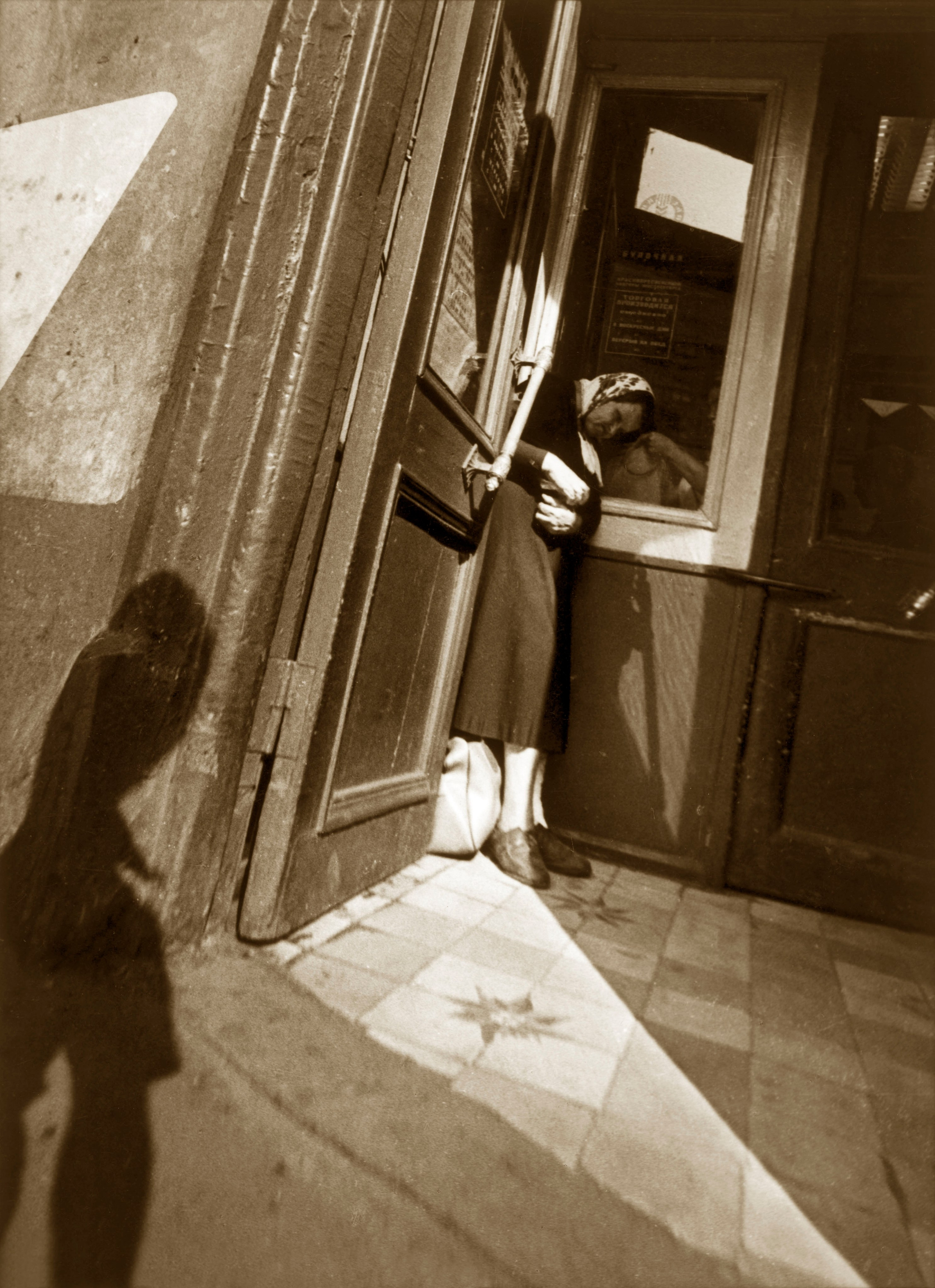 Sepia. Gueorgui Pinkhassov