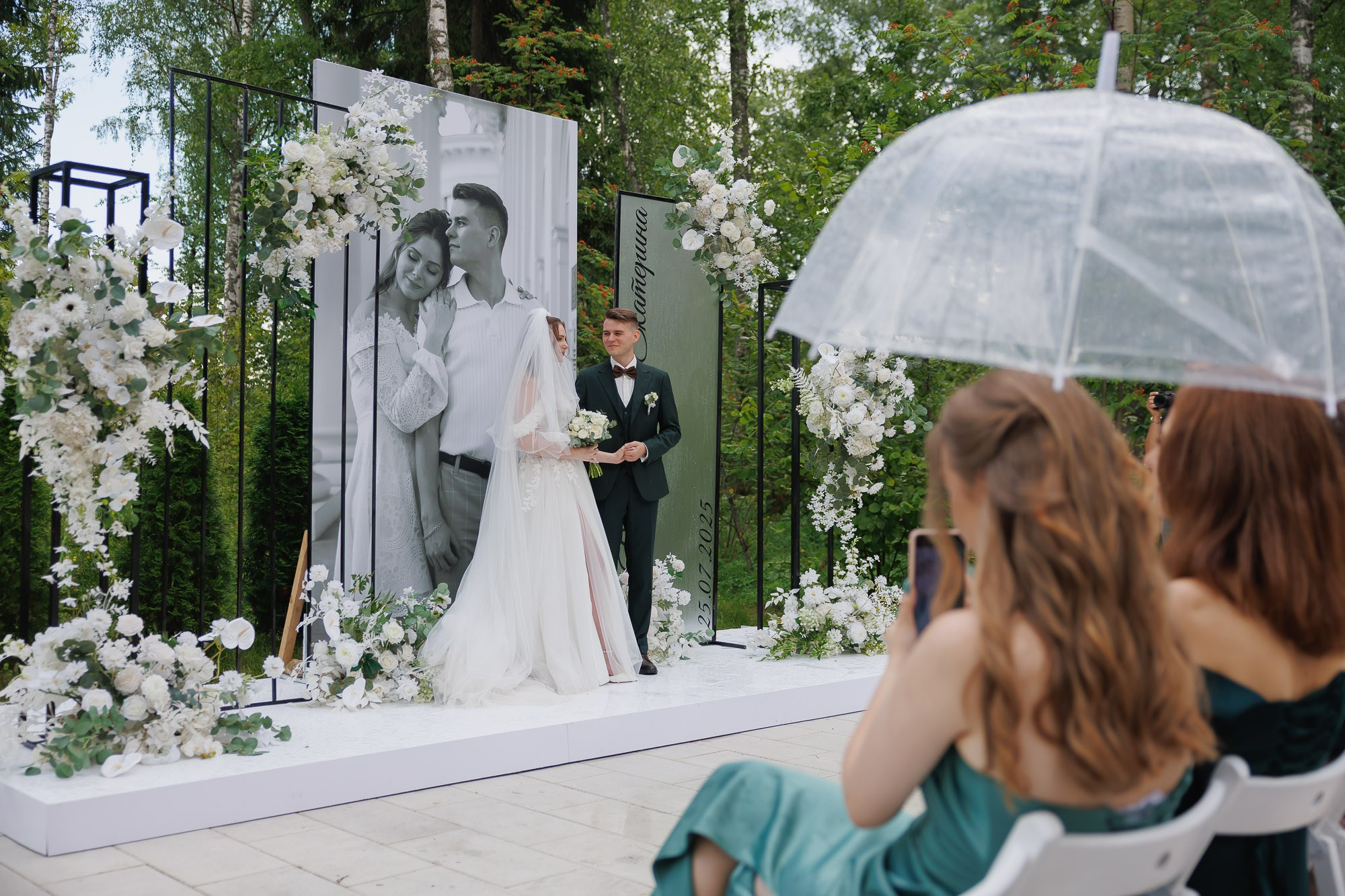 Катя и Влад. Свадебный Фотограф Никита Духник
