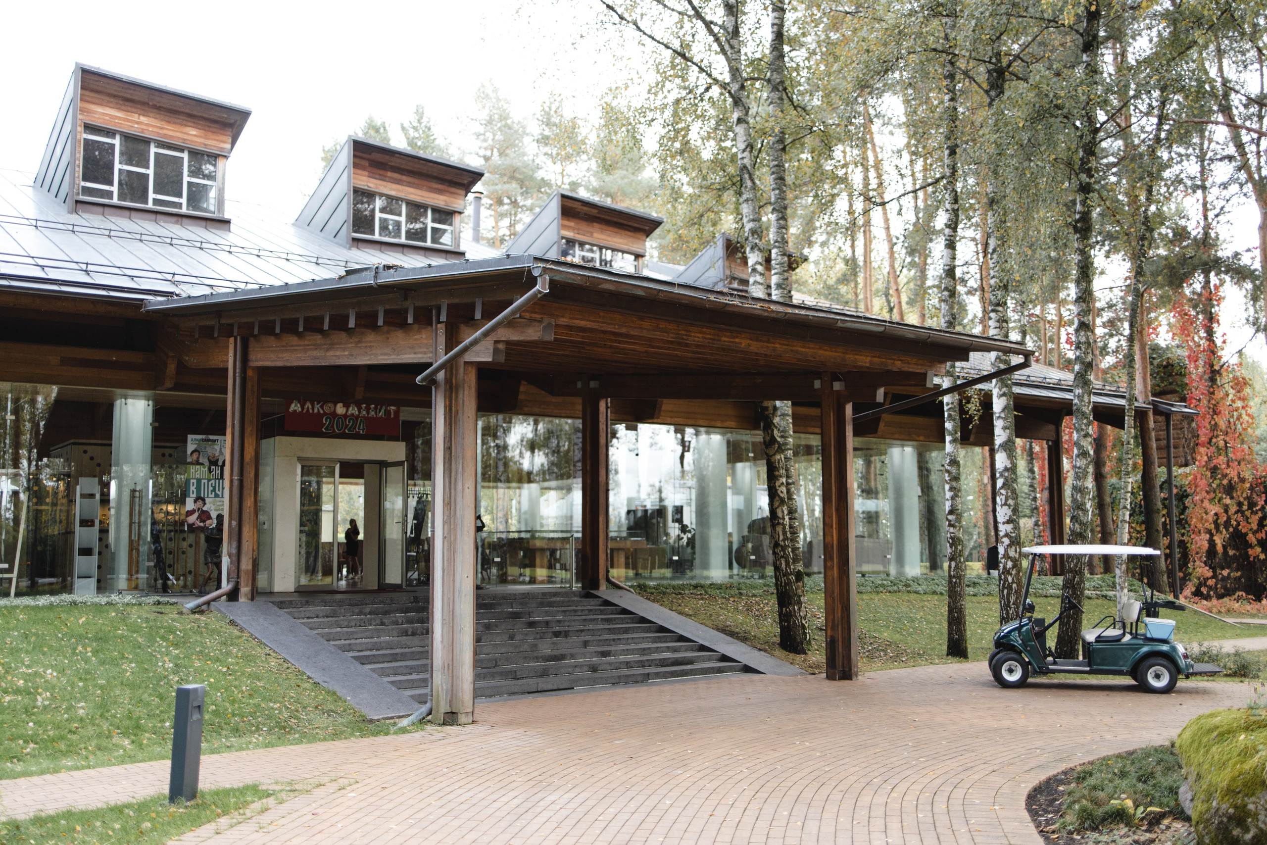 Венчание 29.09.24. Фотограф Москва, Светлана Королева