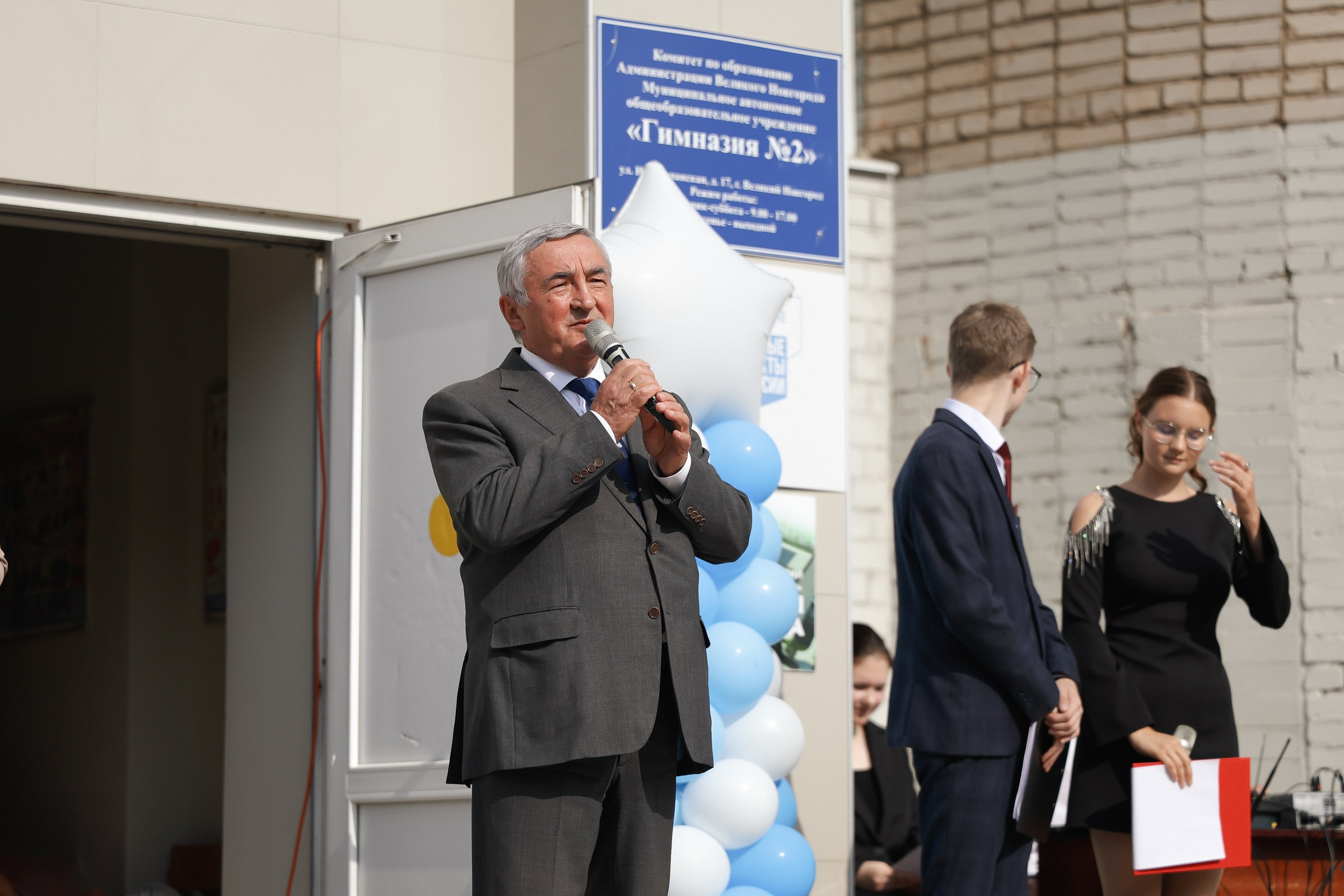 /РЕПОРТАЖ/ День знаний!. Свадебный фотограф Великий Новгород Станислав Кособудский