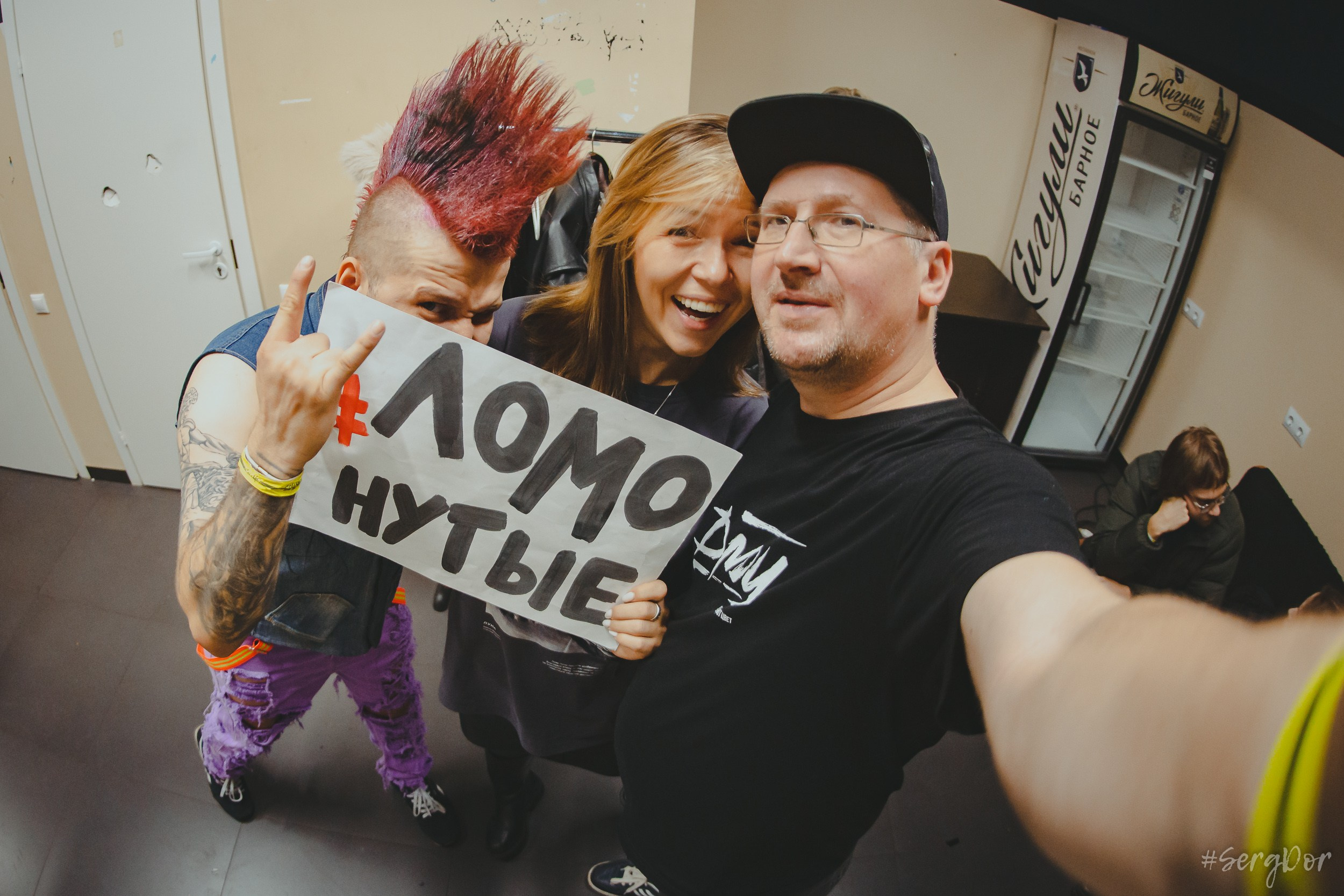 План Ломоносова, Sound, концерт, Санкт-Петербург, СПб, #ялюбовь, презентация альбома, фотографии, 10.11.2023, #SergDor, 10 ноября 2023 года, SergDor