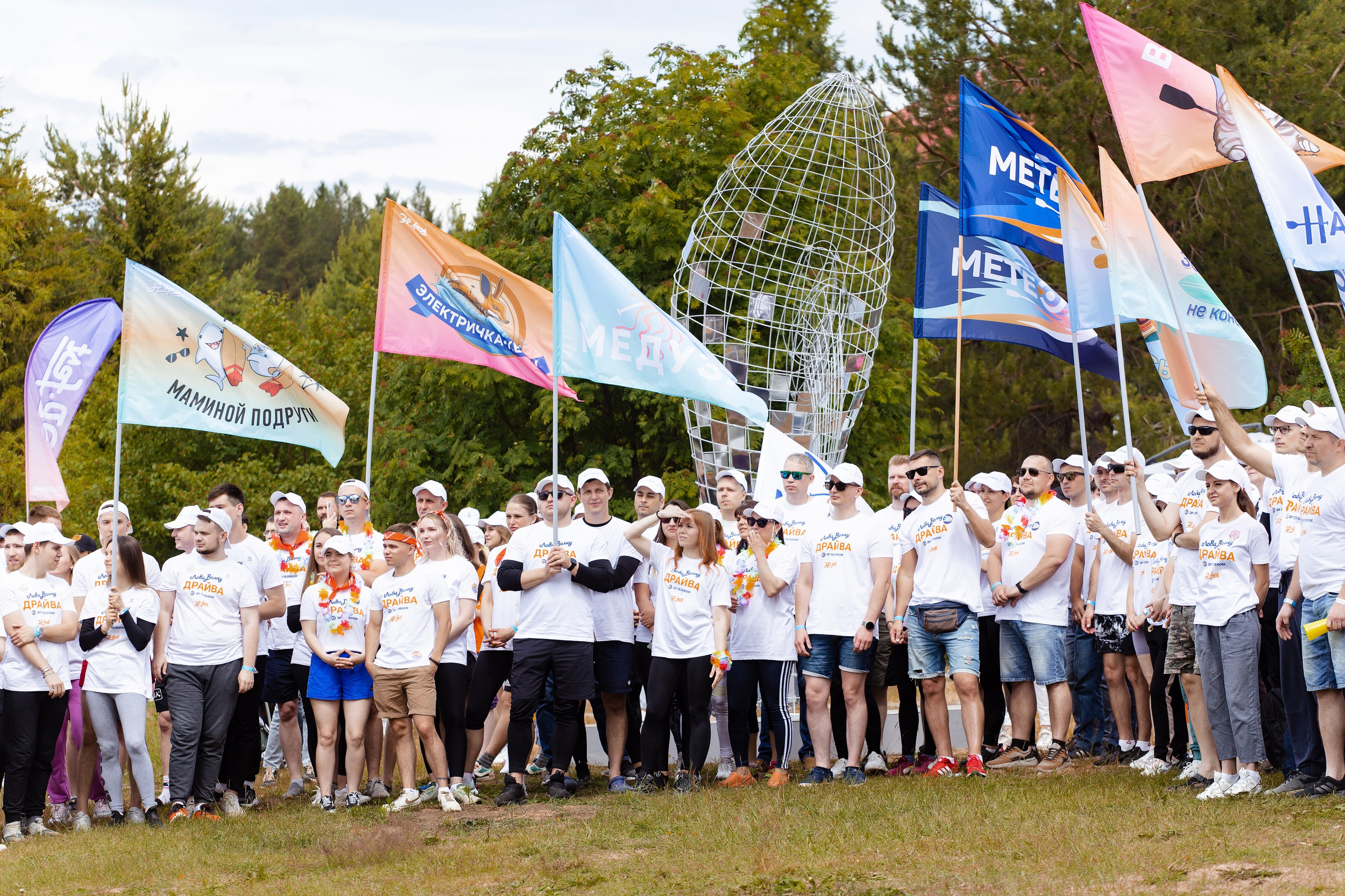 ЭР.fest — лови волну энергии. Фотограф Дмитрий Молчанов | Фотограф Пермь | Фотограф