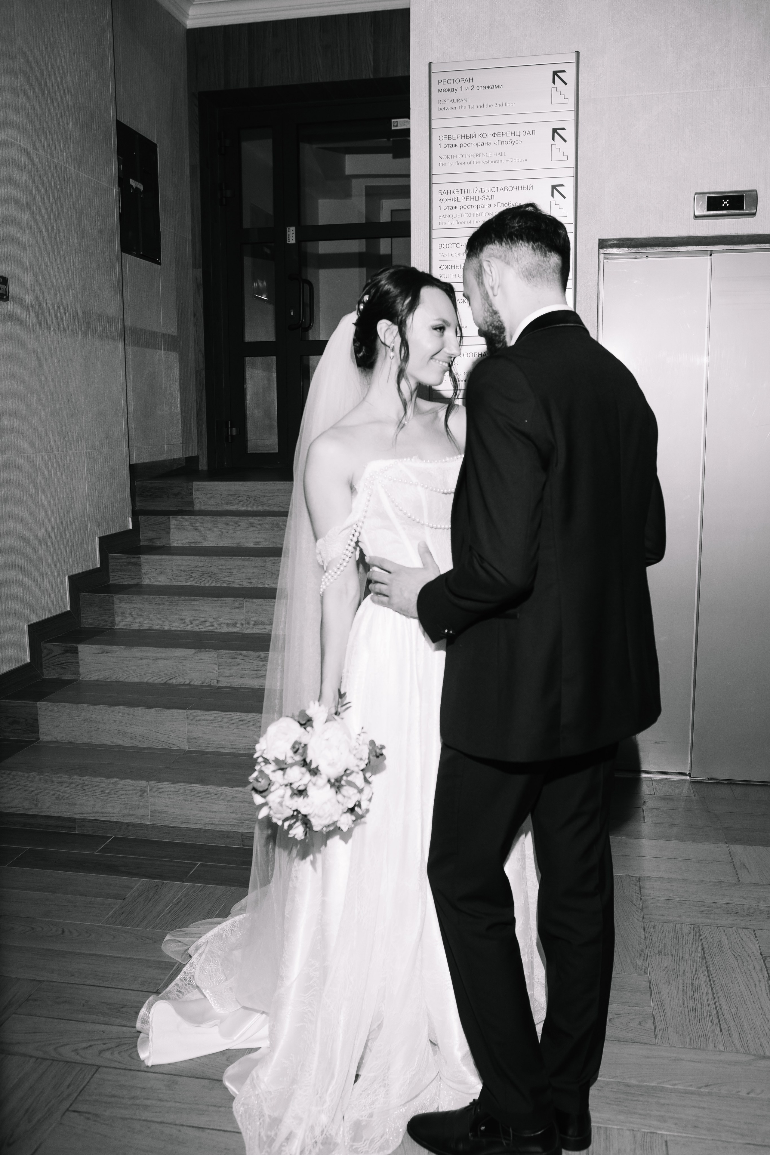 Сергей и Дарья. Свадебный Фотограф и Видеограф Омск