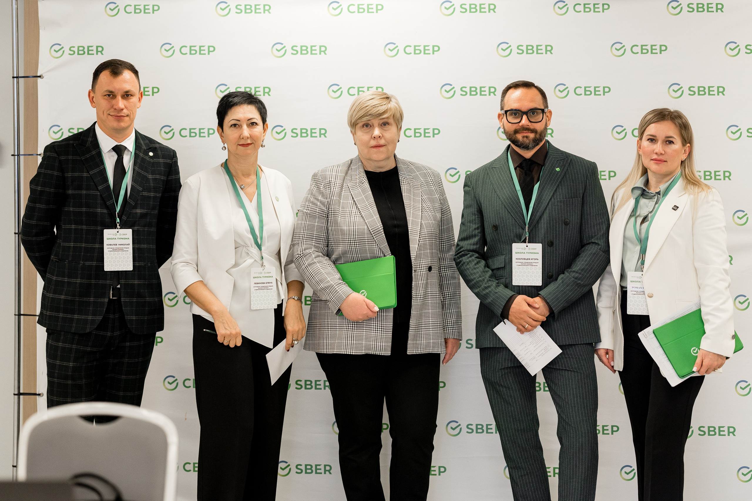 Сбербанк Конференция. Самый свадебный фотограф