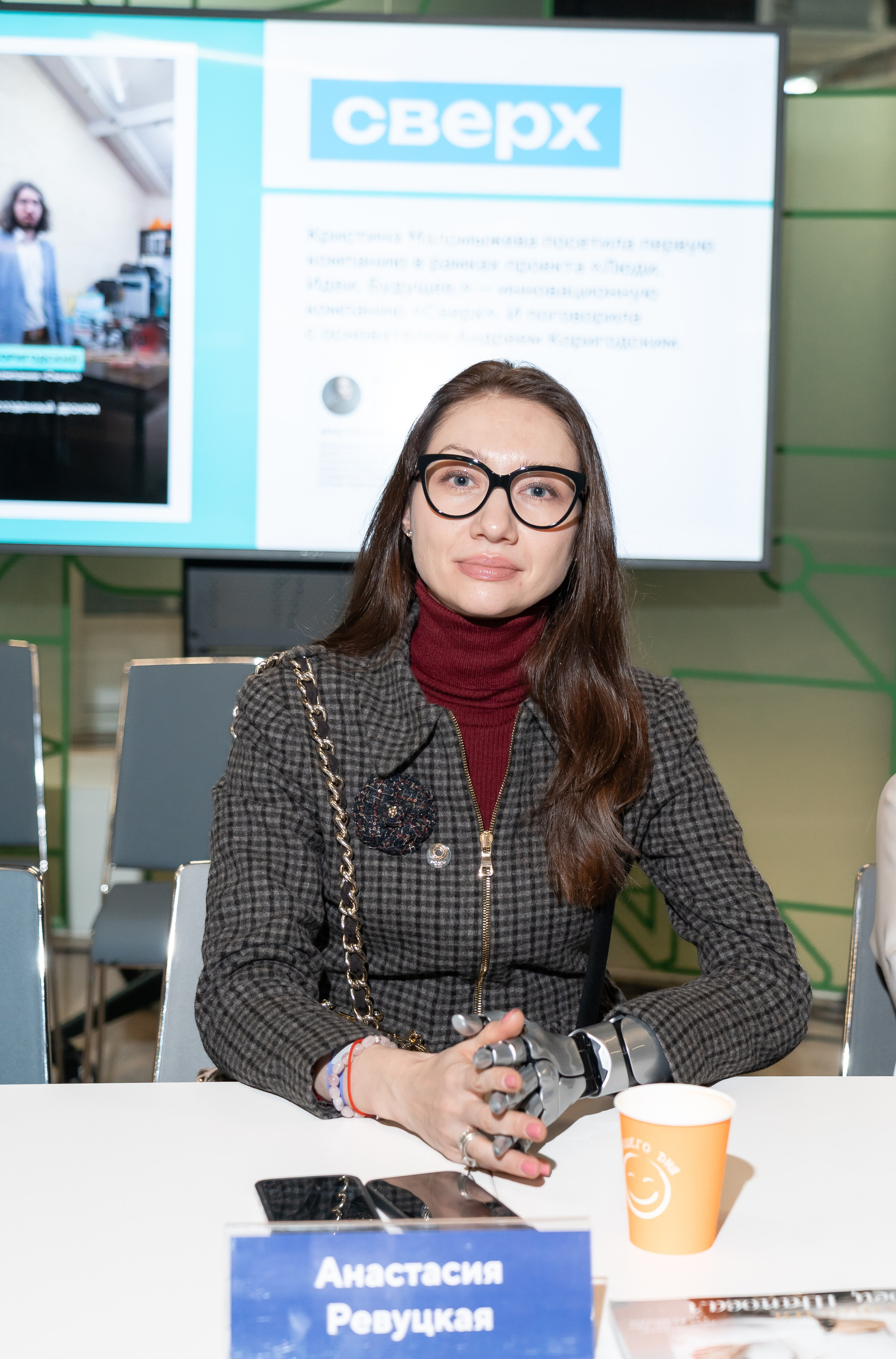 Встреча клуба Сколково. Наталия Фролова. Фотограф. Москва