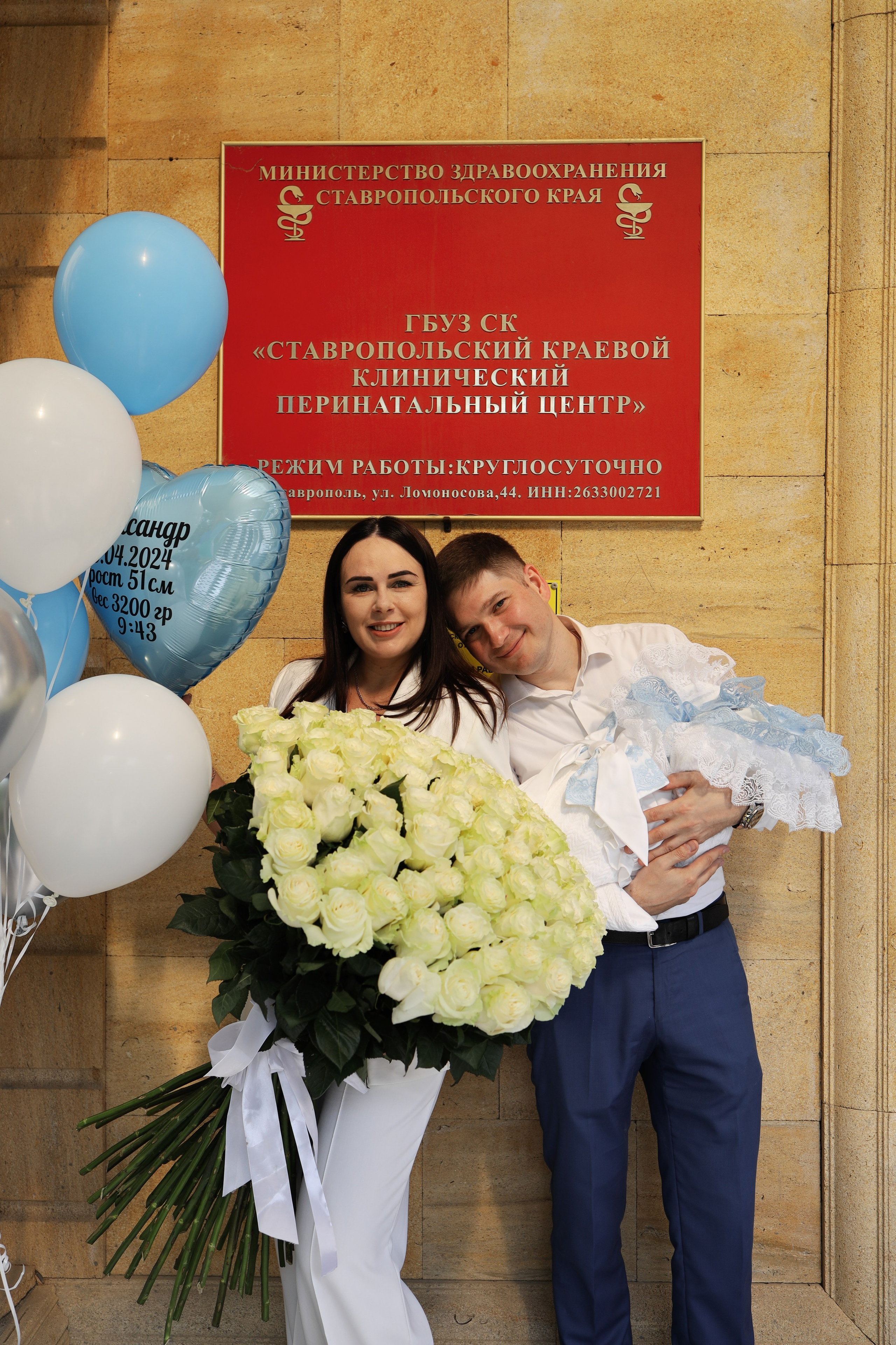 Выписка из род. дома. Майорова Валерия Фотограф Ставрополь