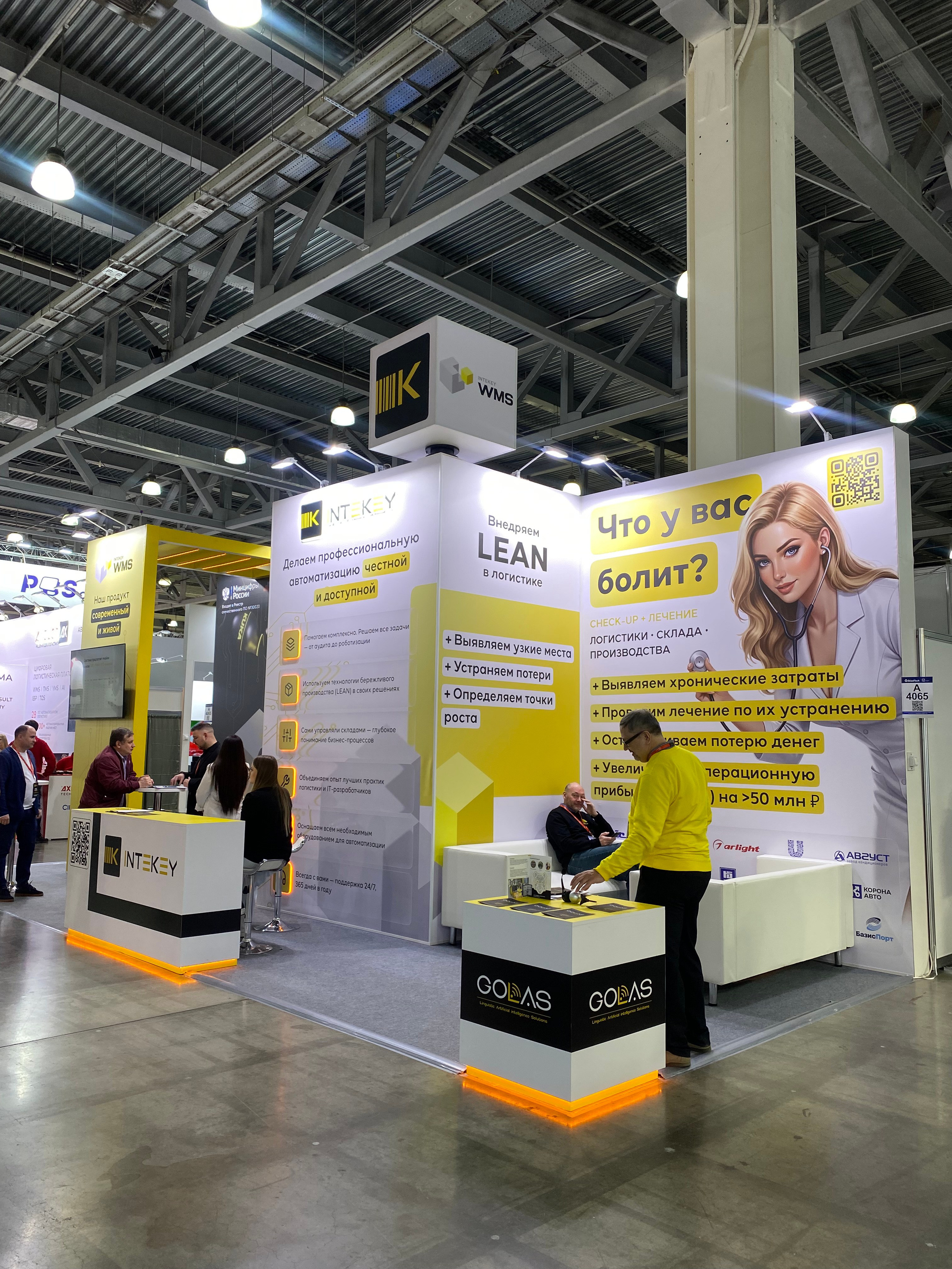 ДИЗАЙН И РЕАЛИЗАЦИЯ ВЫСТАВОЧНОГО СТЕНДА INTEKEY. TransRussia 2026. Выставочные стенды. Студия интерьера