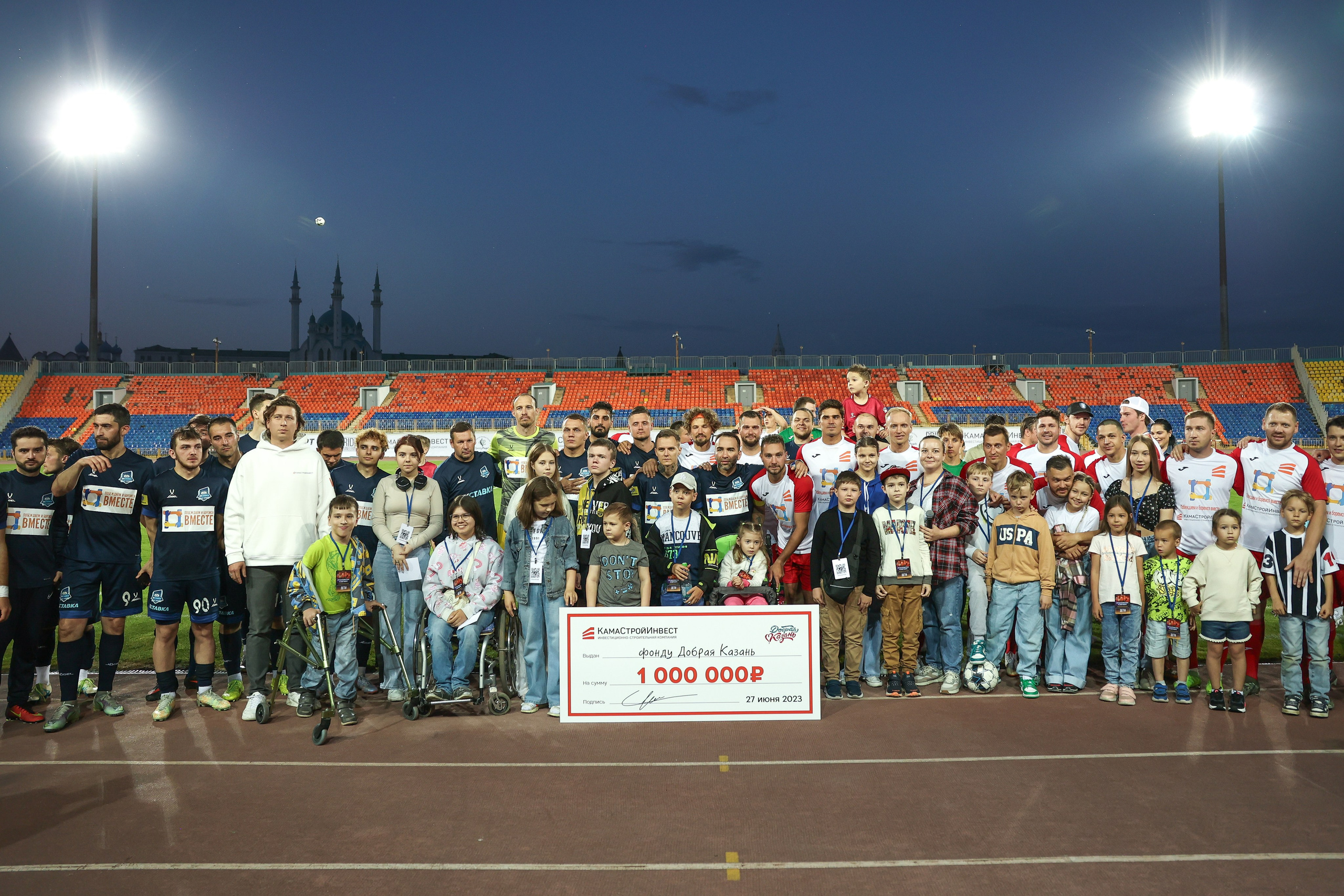Благотворительный футбольный матч Друзья Бурмистрова vs ФК Fight Nights. Спортивный репортажный фотограф Казань Нафис Сиразетдинов
