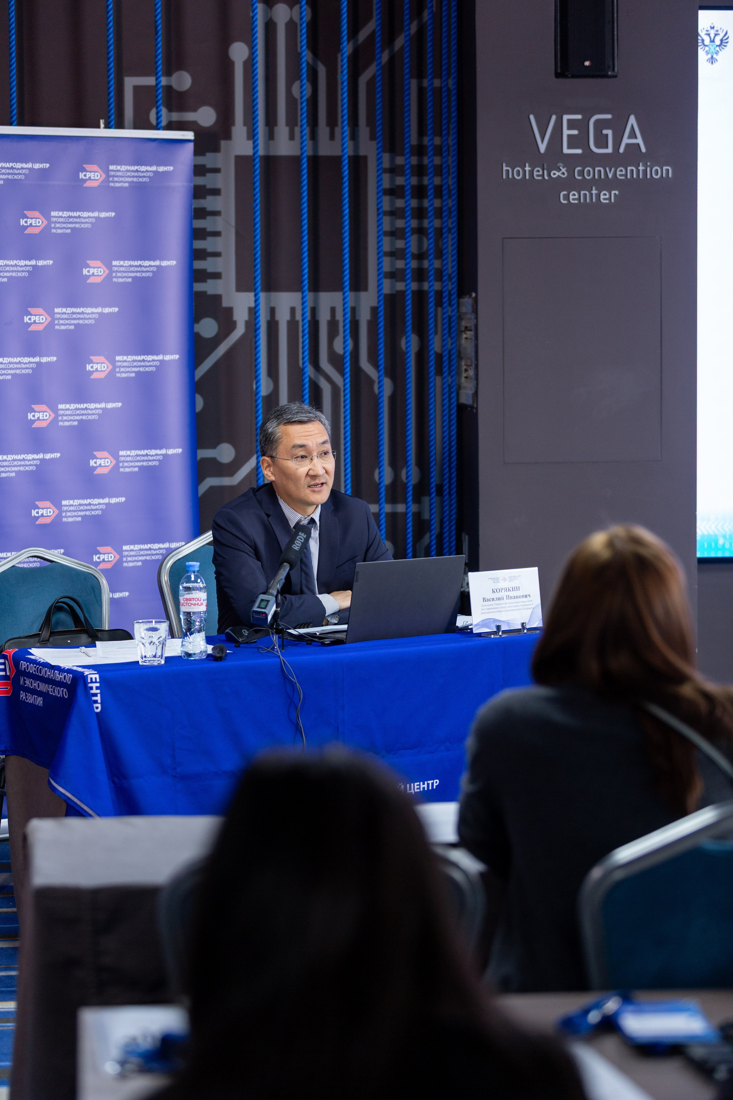 Конференция — земельно-имущественные отношения. Рекламный, предметный, репортажный, семейный фотограф и художник в Москве