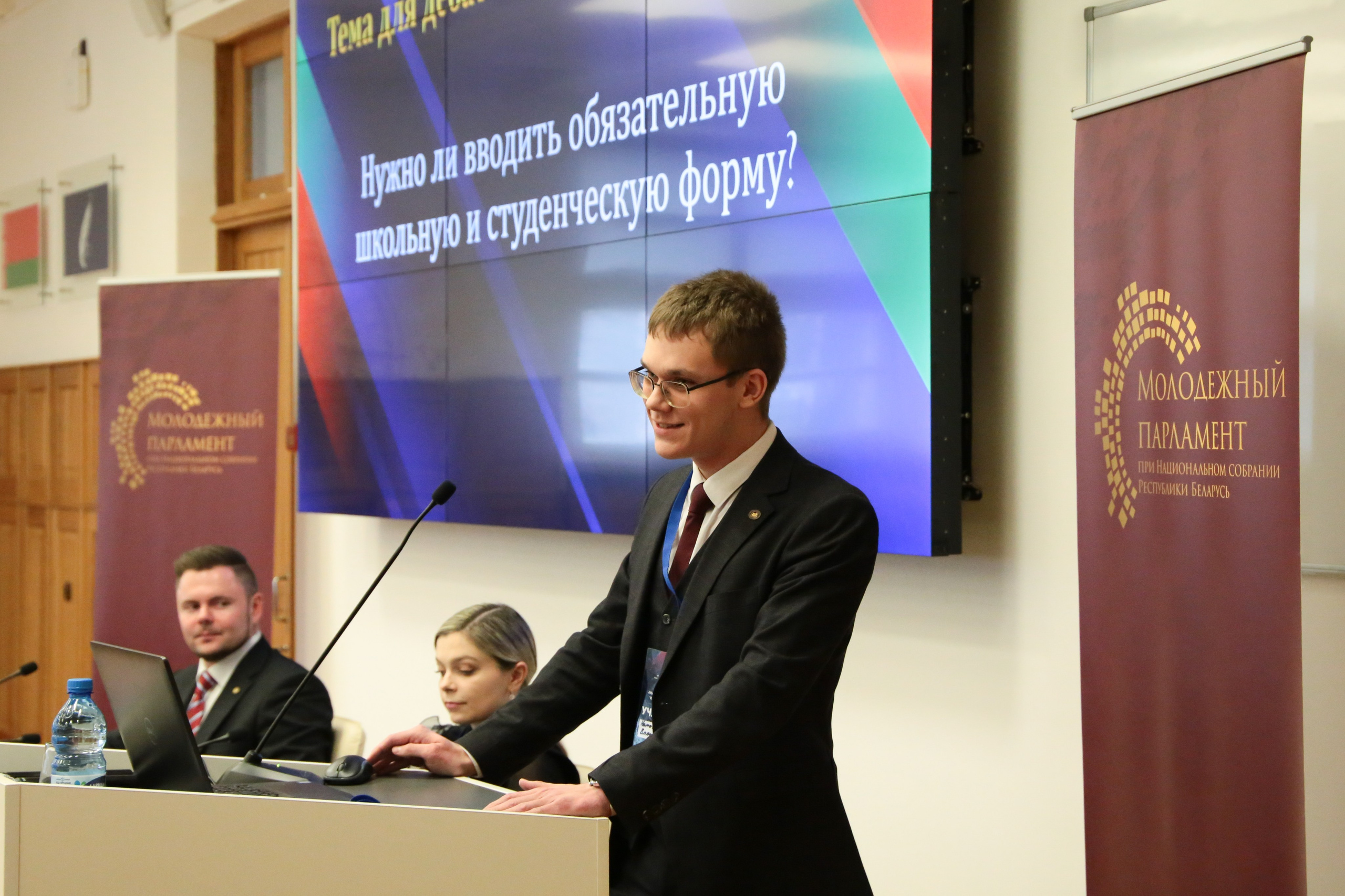 Восьмой набор Лидерской платформы «Команда будущего». Репортажный фотограф Анастасия Минск