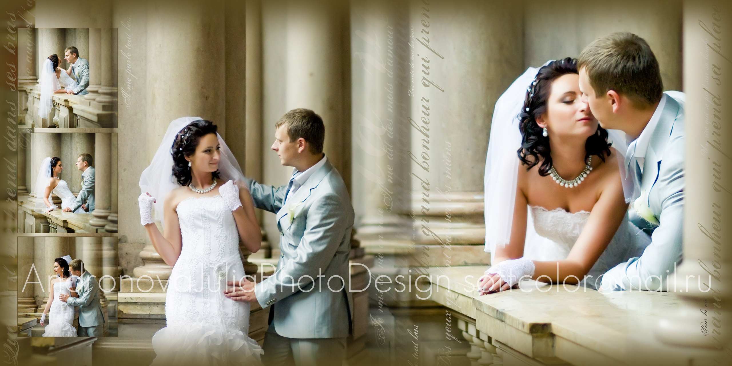 Свадьба. Портретный фотограф Санкт-Петербург Москва Андронова Юлия
