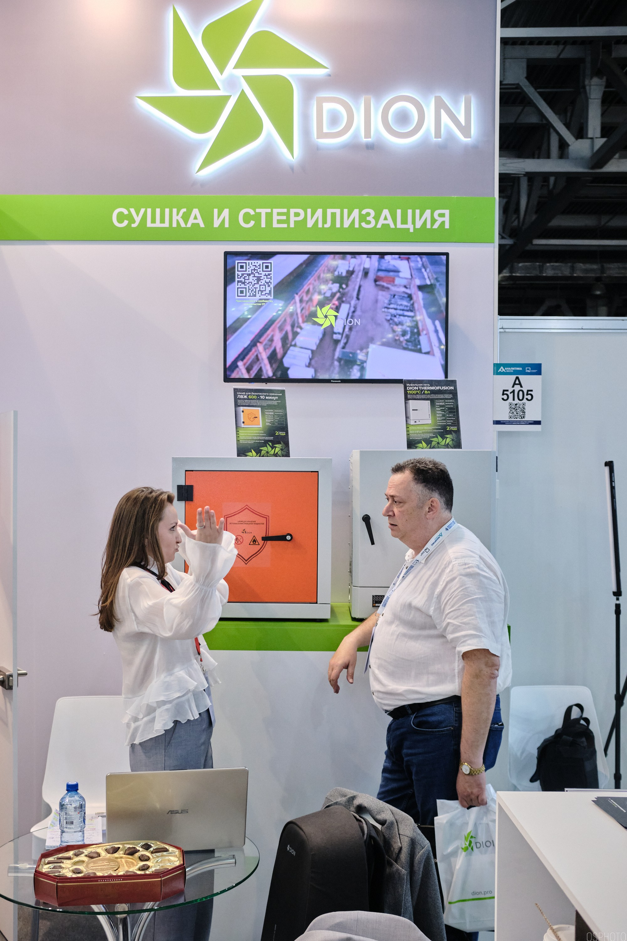 Аналитика Экспо | Крокус Экспо. OSPhoto