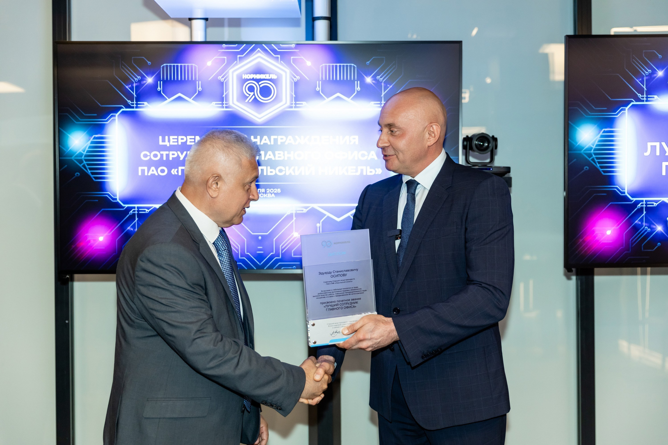 Церемония награждения Норникель 90. Татьяна Чернышова свадебный фотограф Москва