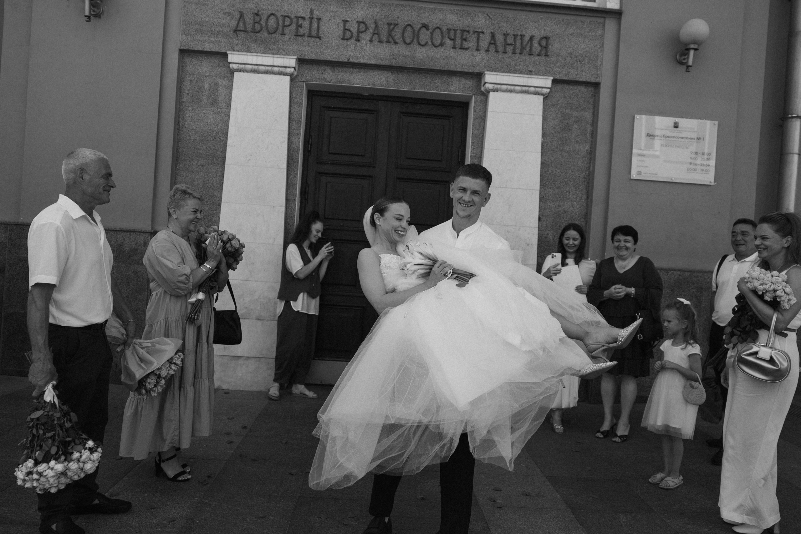 Мария и Антон. Свадебный фотограф Москва Анастасия Храмова