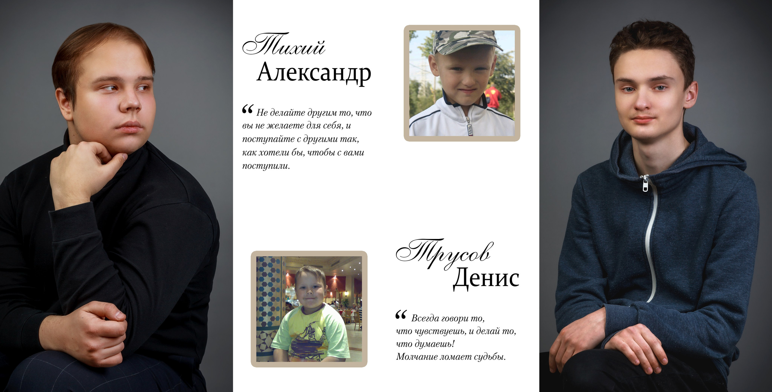 9-11 класс. Альбом за 6000. Выпускные альбомы в Москве и Московской области