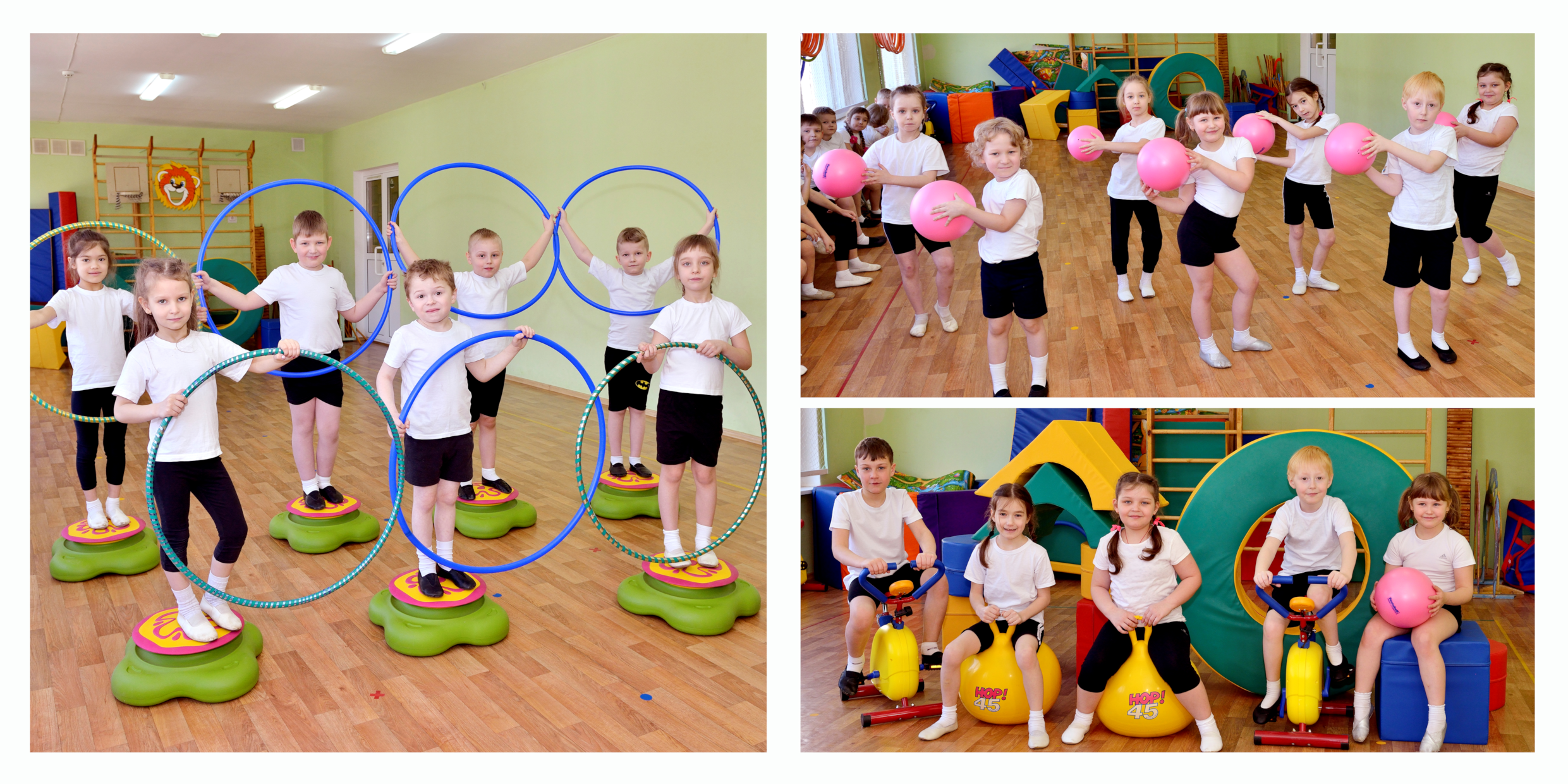 Физкультура (детский сад). Фотограф в Ярославле Наталья Романова. Выпускные альбомы для детского сада, начальной и средней школы