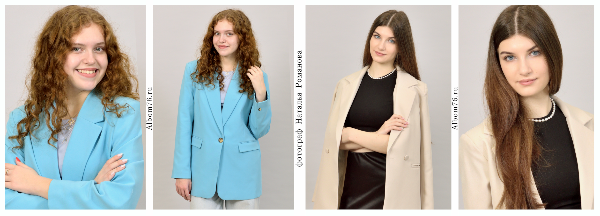 Портреты выпускников средней школы, 9 классов, 11 классов. Фотограф в Ярославле Наталья Романова. Выпускные альбомы для детского сада, начальной и средней школы