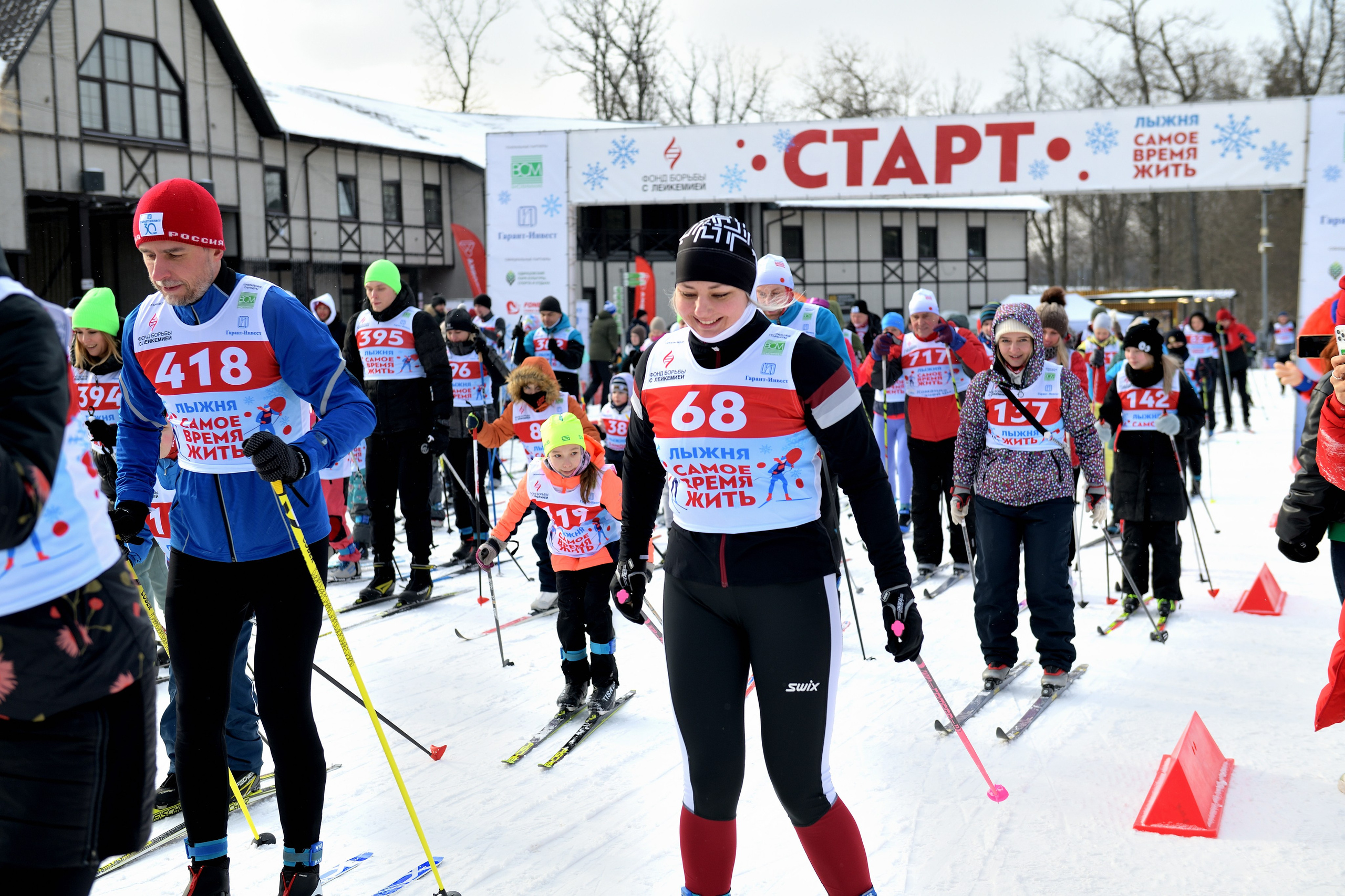 Спортивные мероприятия