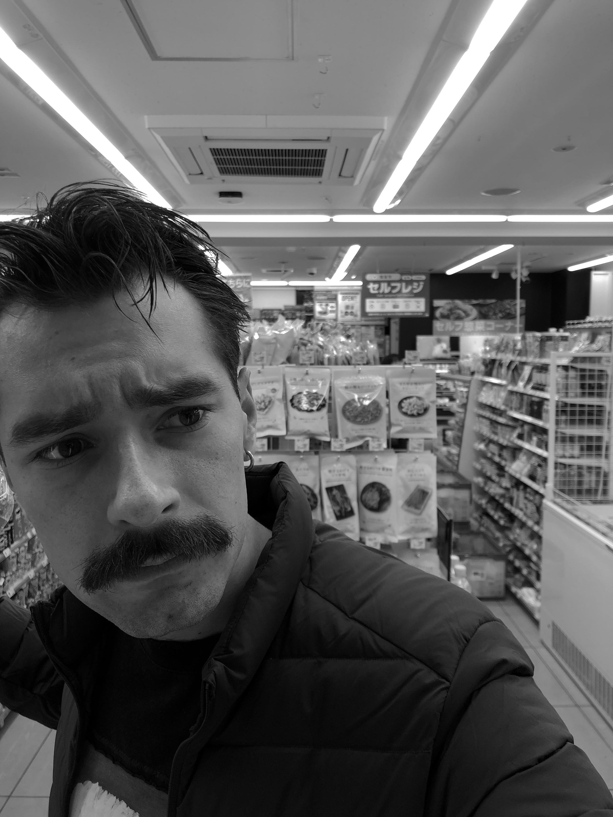 Кисловодск — Токио. Смотри, красота!