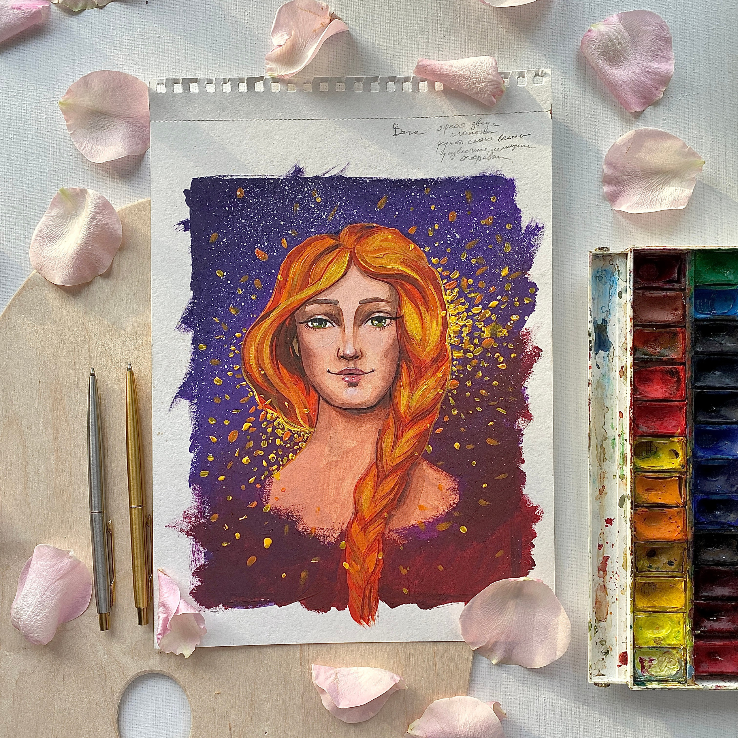 Хроники Акаши, звездные странники, законы Вселенной