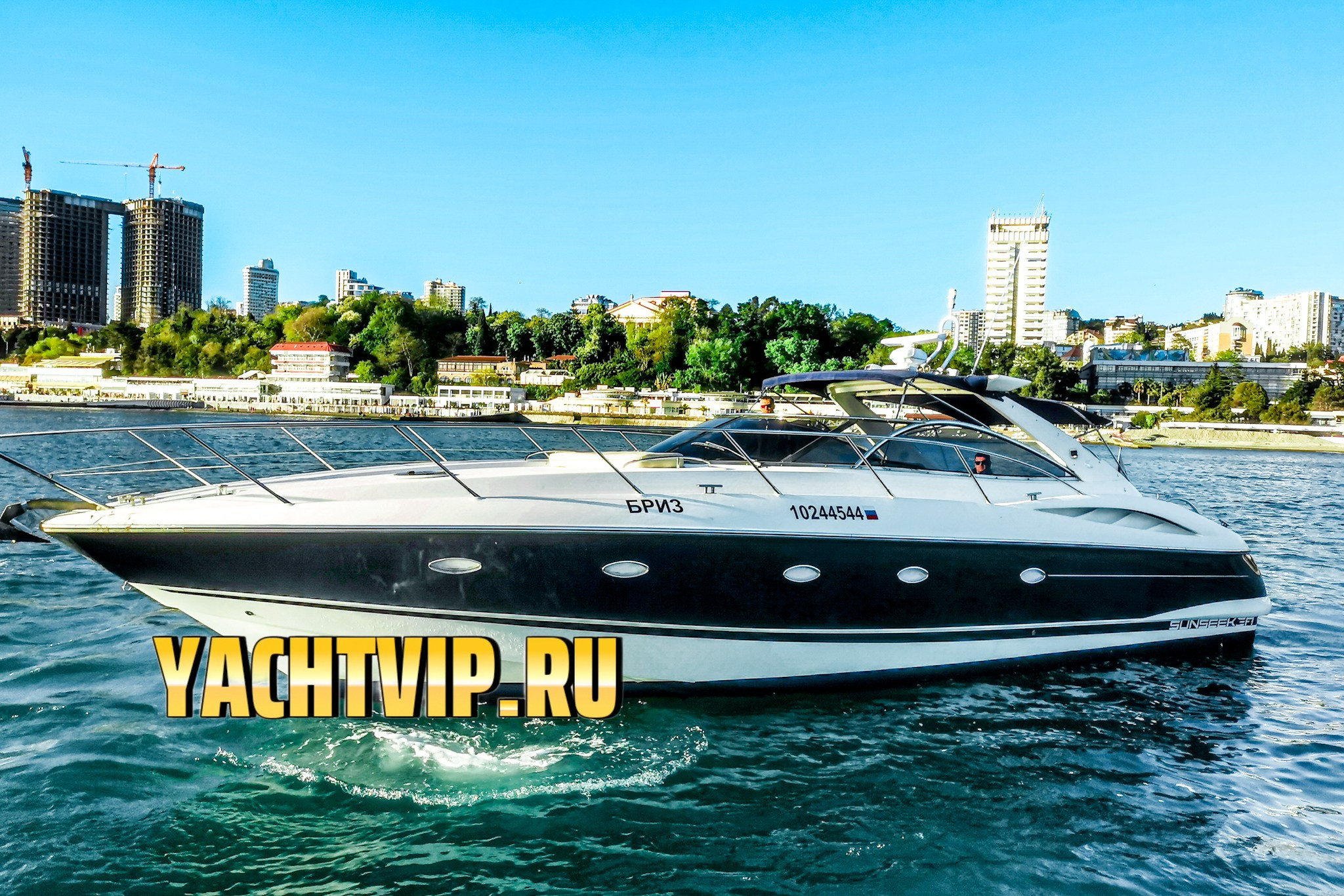 КОМФОРТ КАТЕРА В СОЧИ. Аренда Яхт в Сочи от Эконом до Премиум Класса