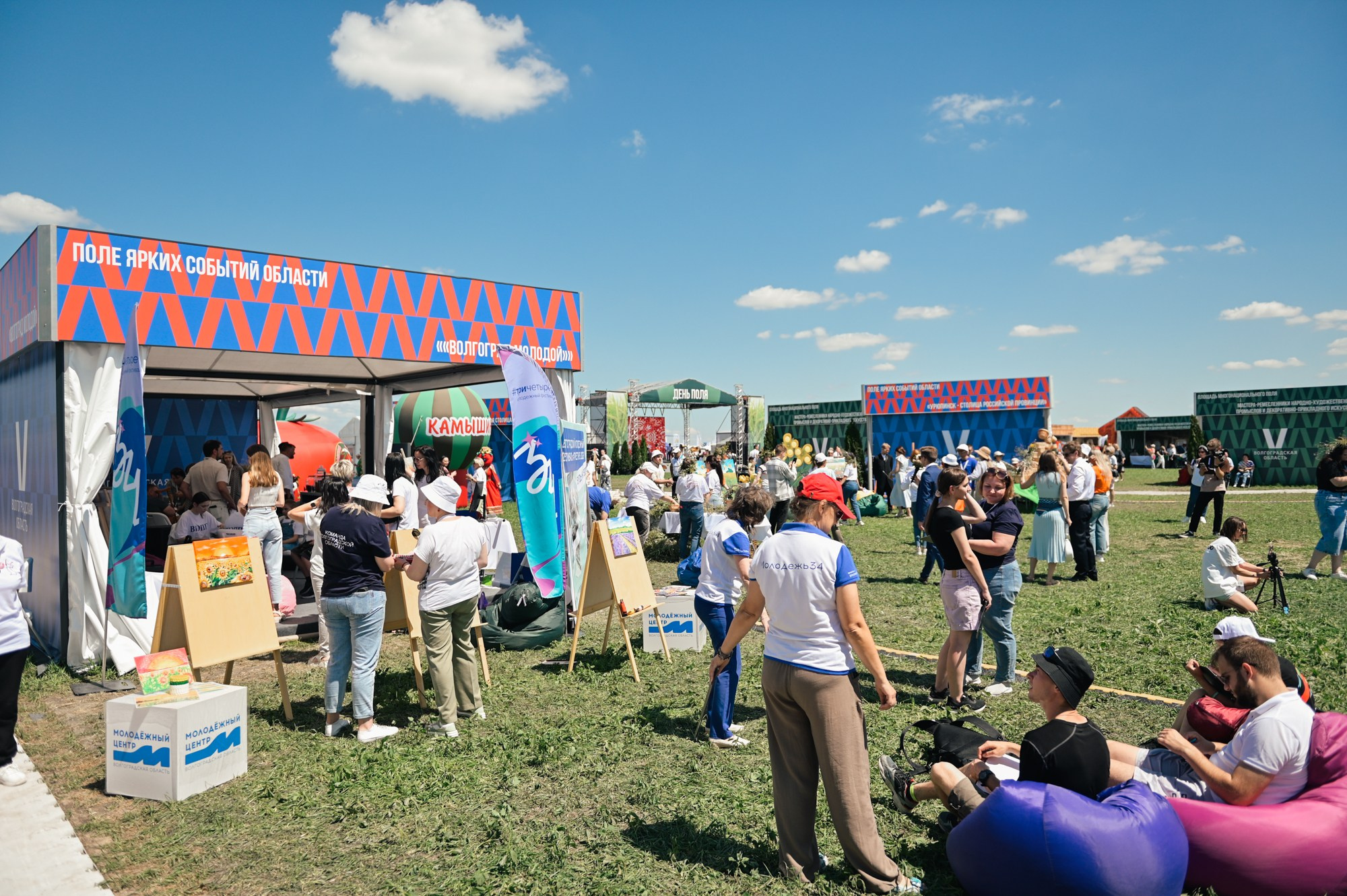 Всероссийский ДЕНЬ ПОЛЯ 2025. Фотограф в Волгограде Виталий Самойлов