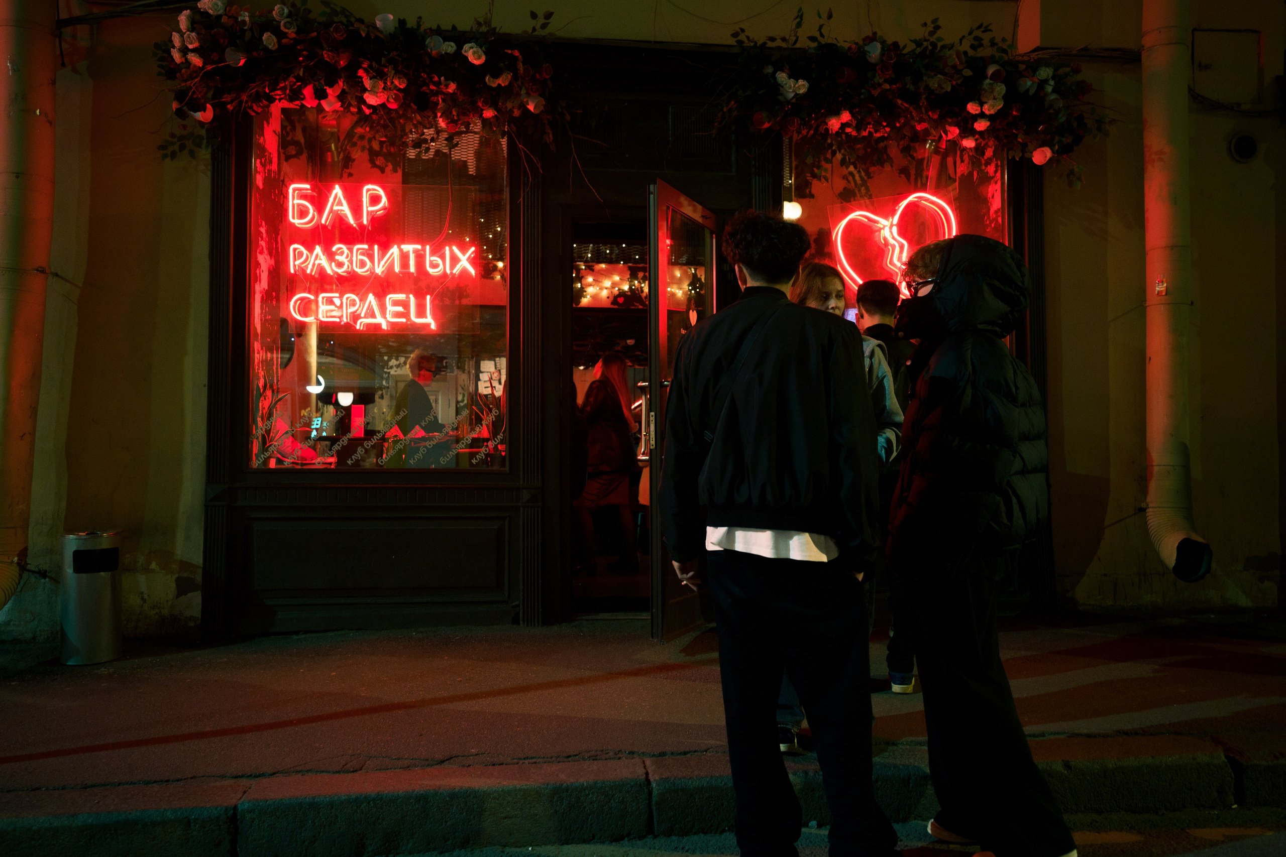 26 и 27 сентября. Бар разбитых сердец. Концертный и репортажный фотограф в Санкт-Петербурге Слава Пахомов