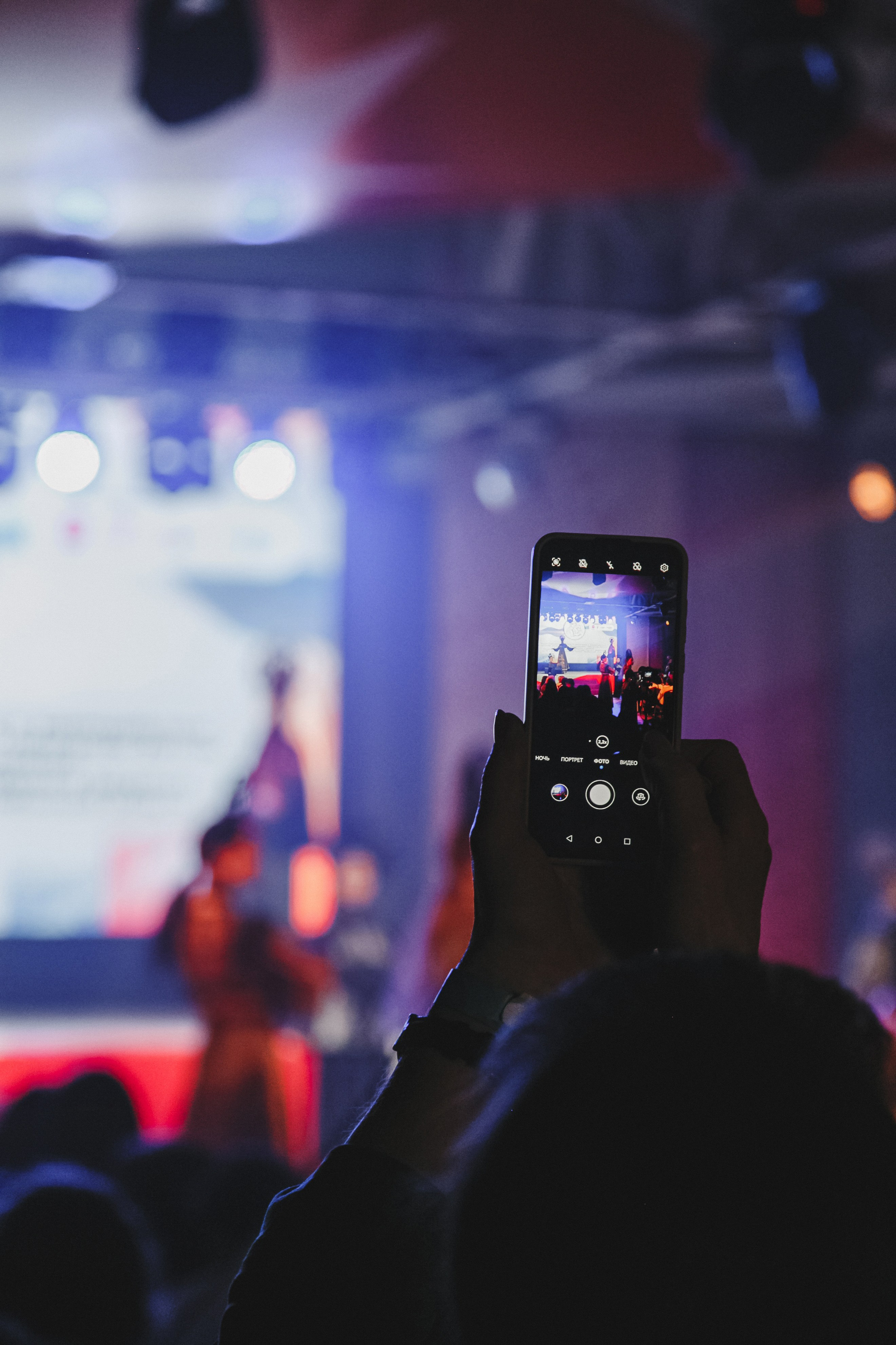 Движение Первых. Фотограф Иван Гуляев