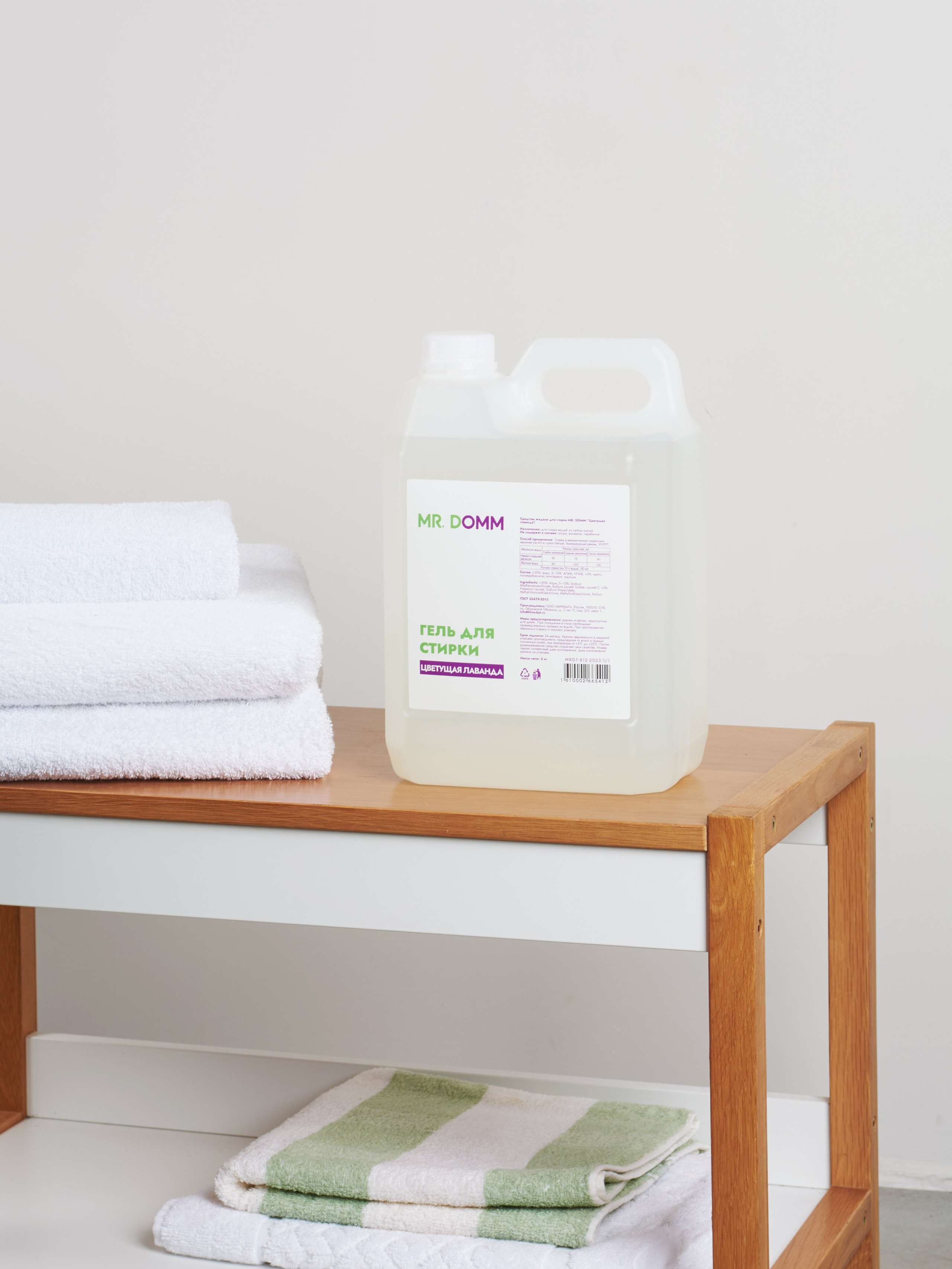 Милин Дом & Mr.Domm. Предметный фотограф в Москве Софья Боргардт