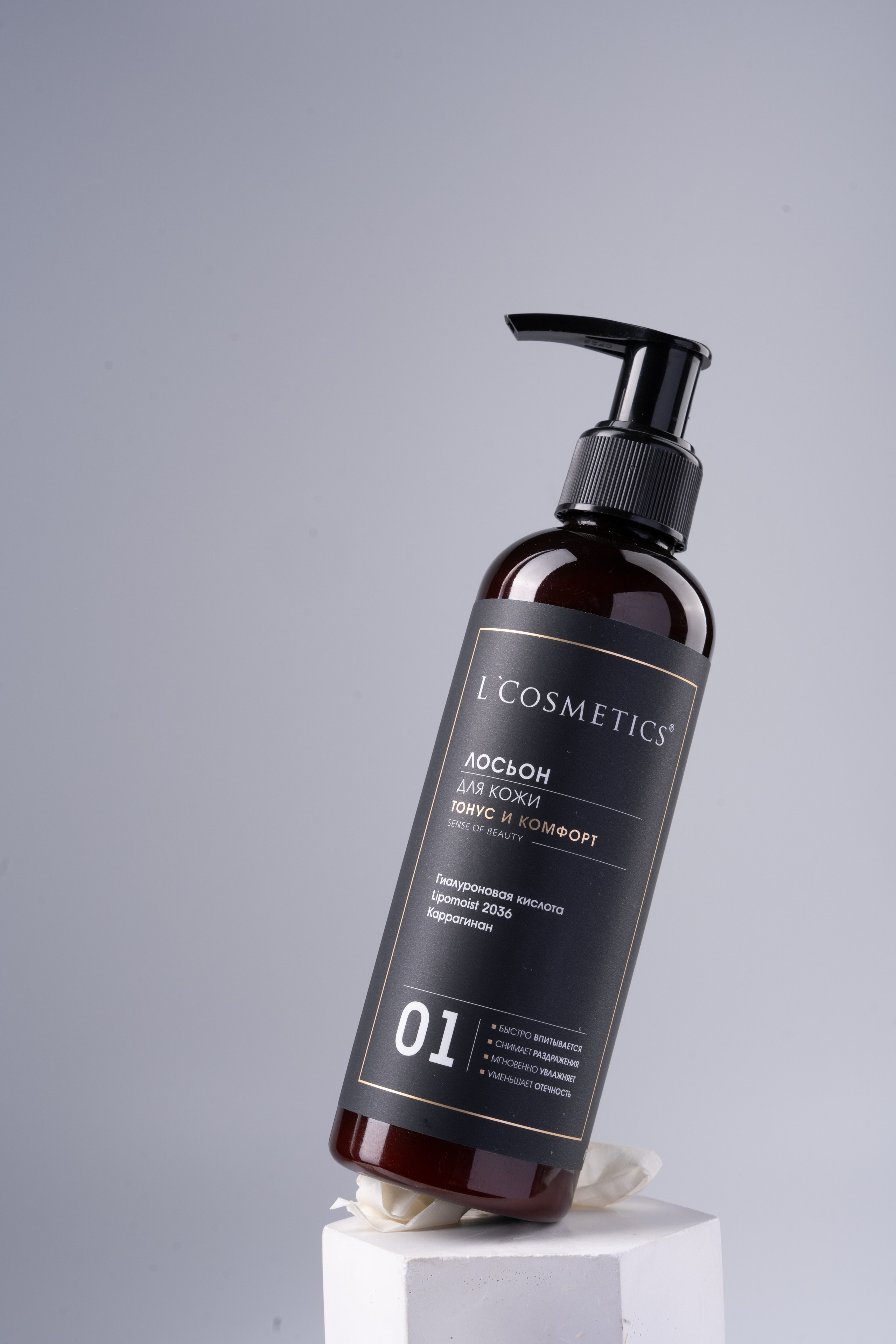 Ретушь. Предметный и портретный фотограф в Санкт-Петербурге Заманова Дарья