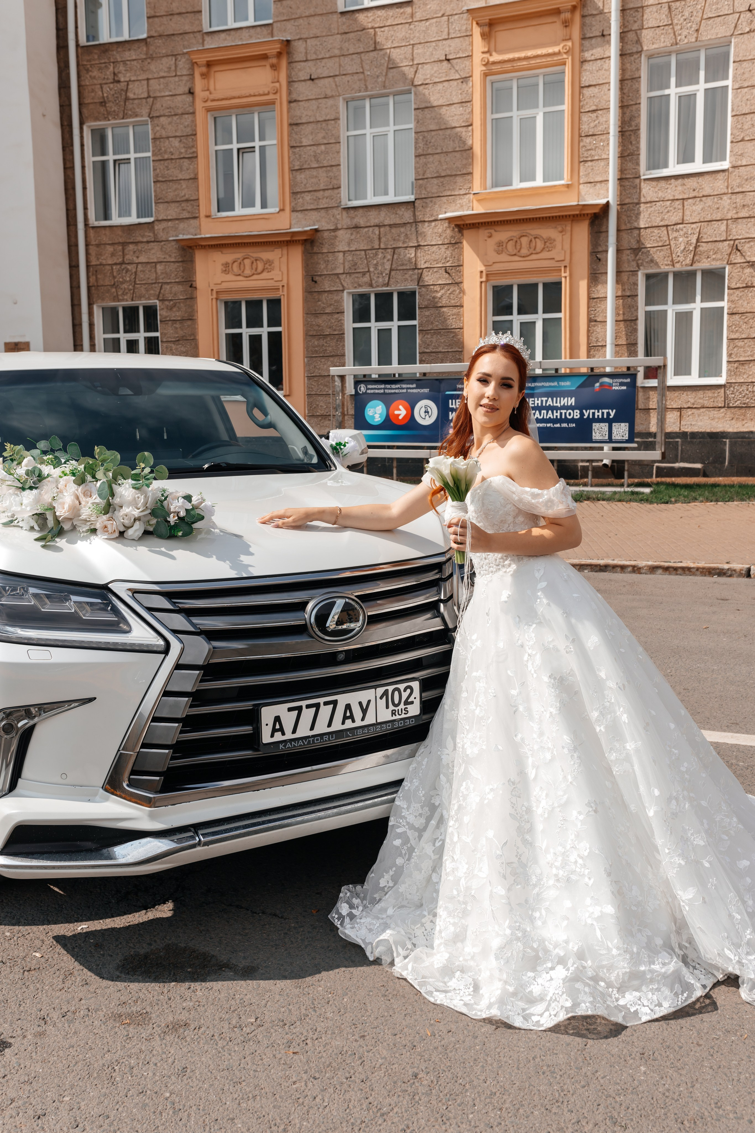 Альмир и София. Марина Шаймухаметова. Фотограф в Уфе