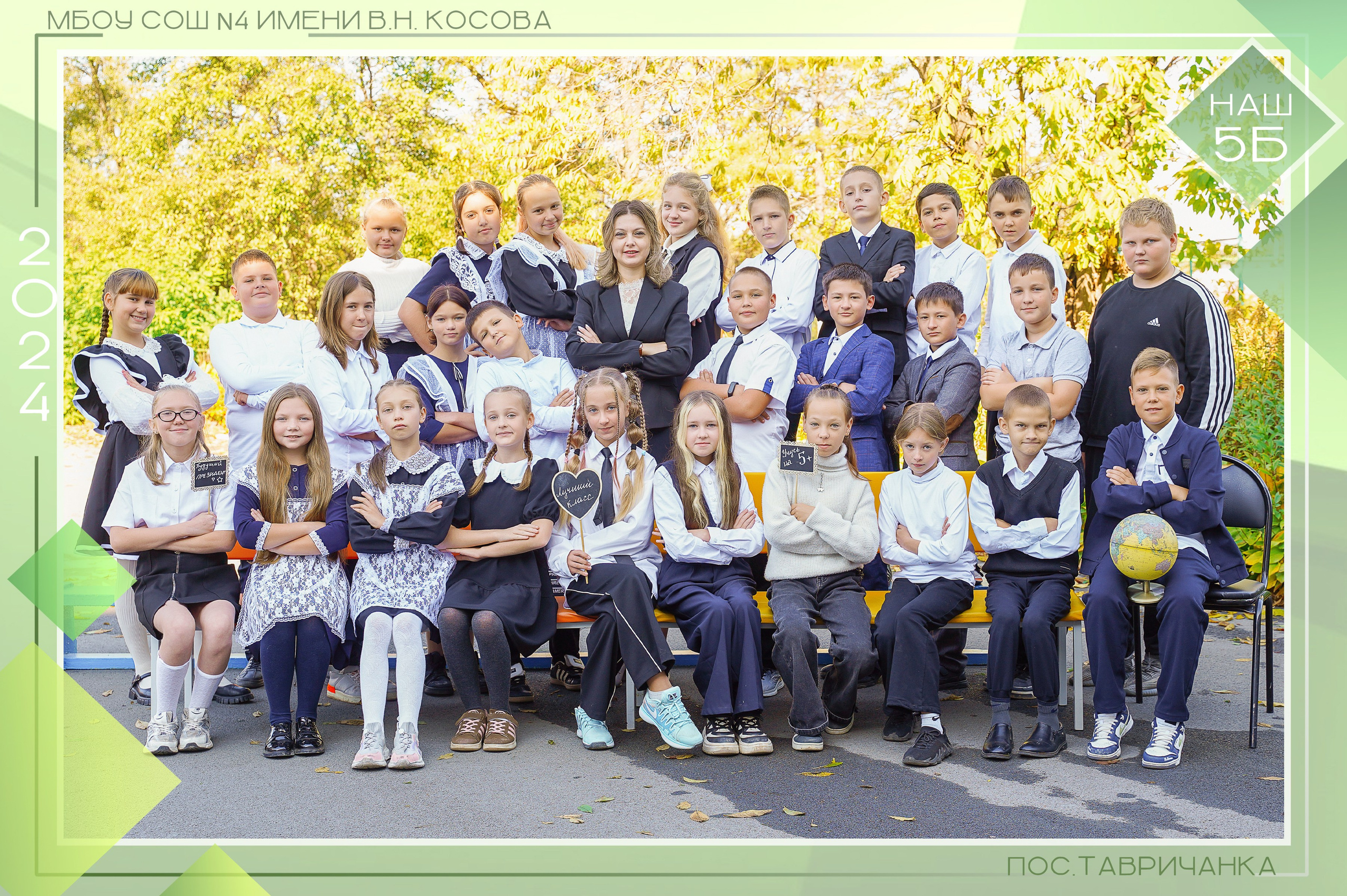 Для школ. Детский и семейный Фотограф во Владивостоке Юлия Моисеенко