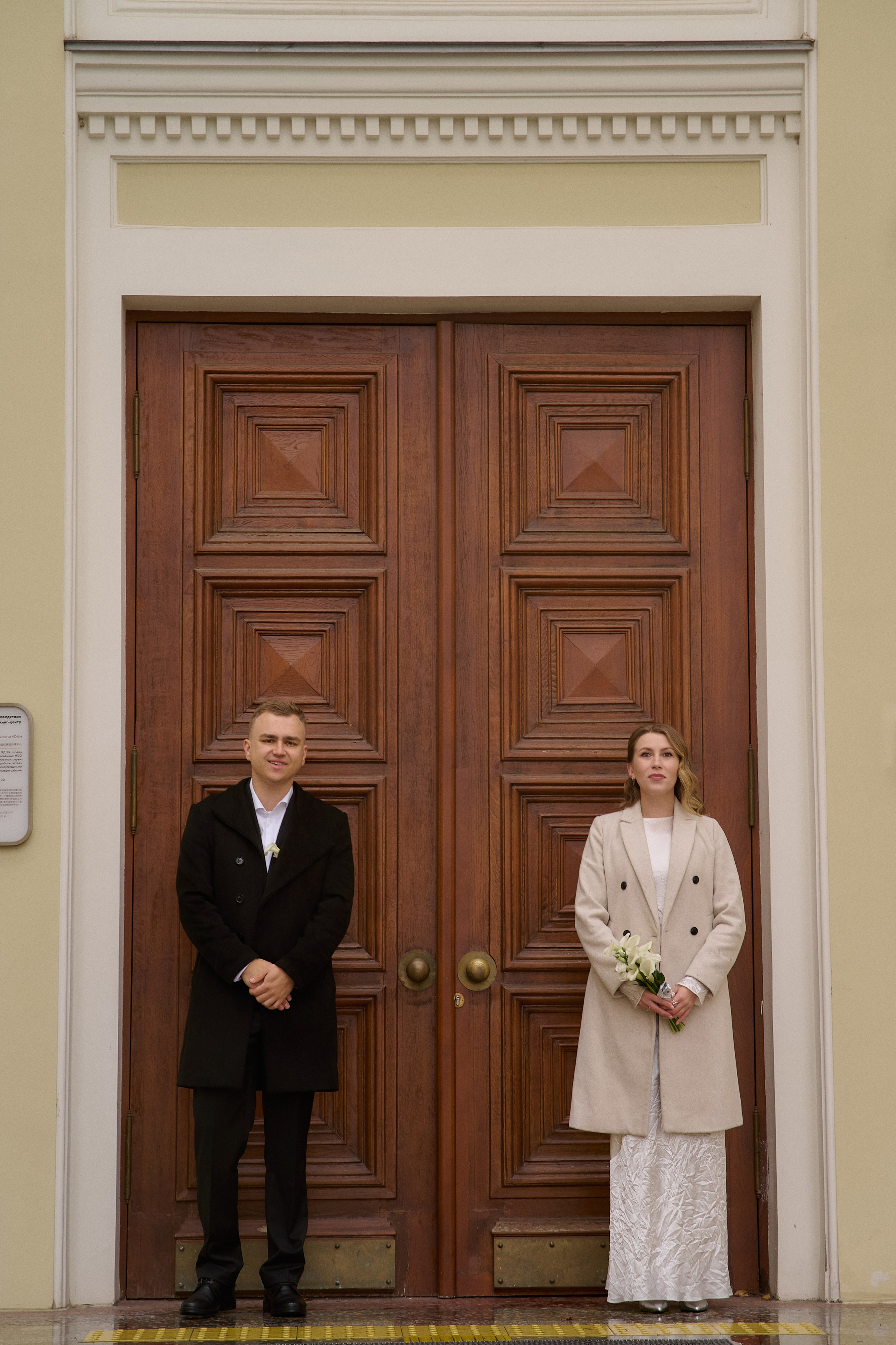 Серёжа и Вика. Семейный и свадебный lifestyle-фотограф в Москве Мария Петрова