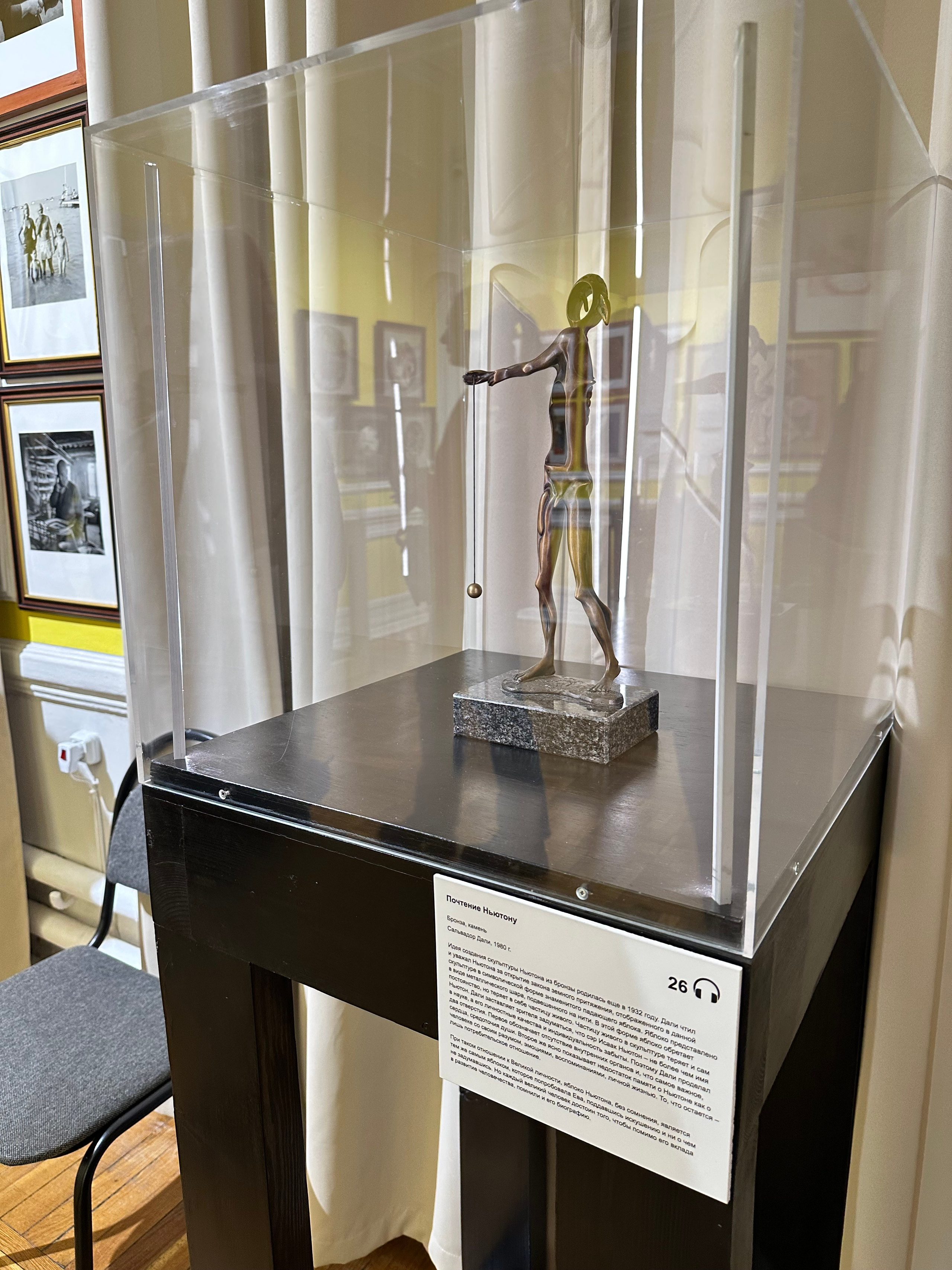 Выставка Дали & Пикассо. Фотосессии и репортаж — Фотограф в Москве — Рина Серёгина