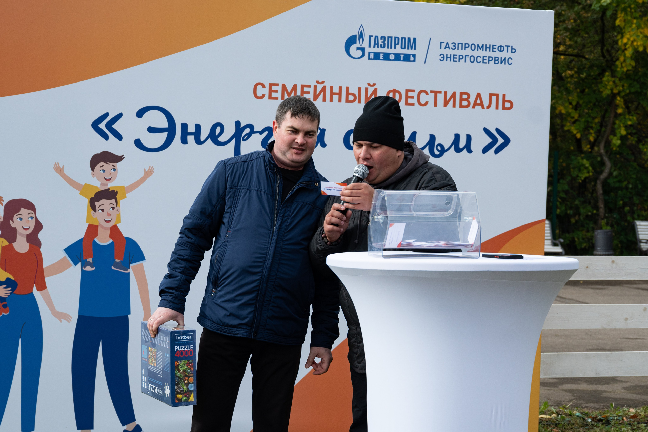 Репортаж на семейном фестивале для сотрудников «Газпромнефть». Фотограф мероприятий в Москве