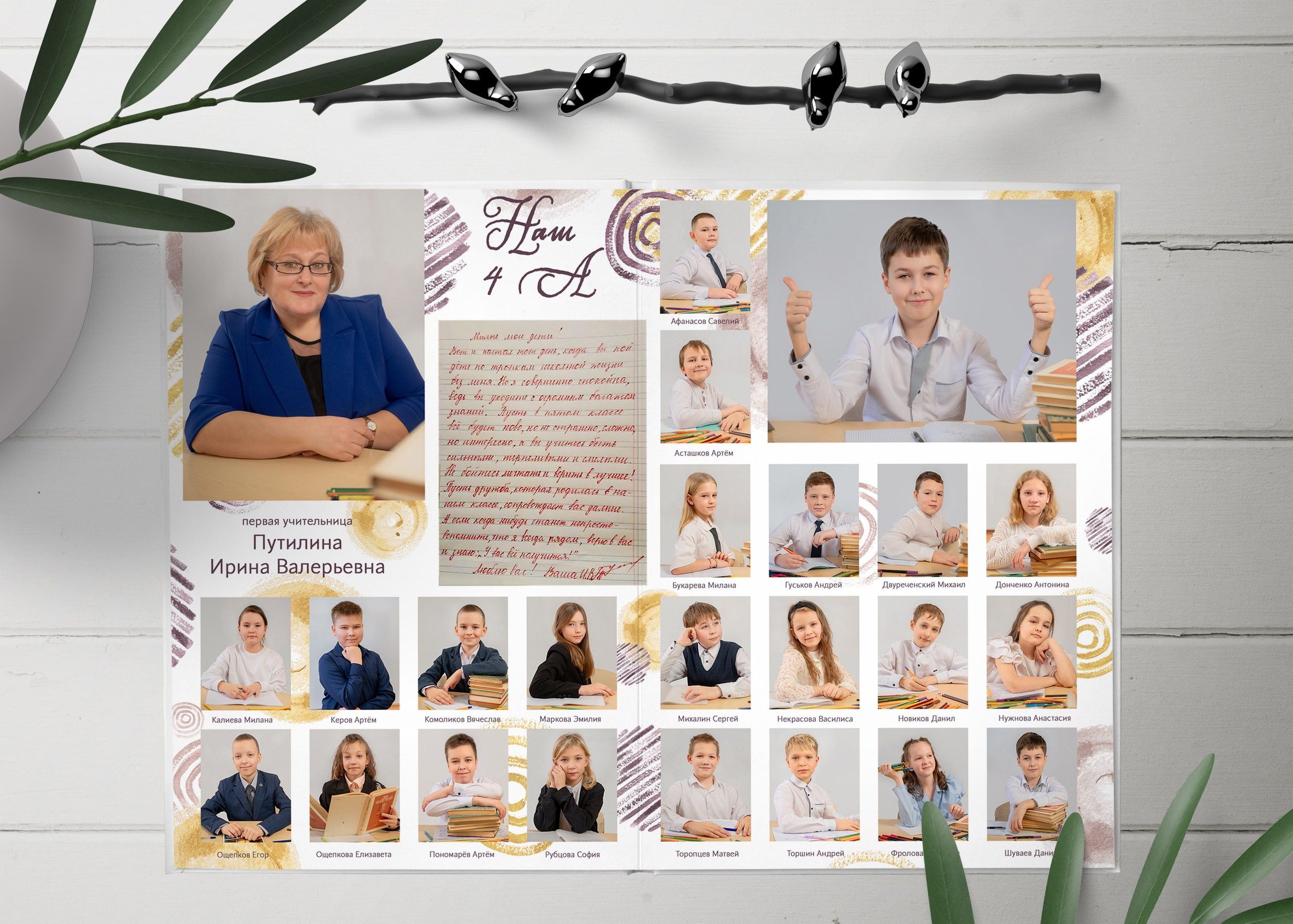 Нач школа 3 р-та. Детский и школьный фотограф Оксана Стрельникова