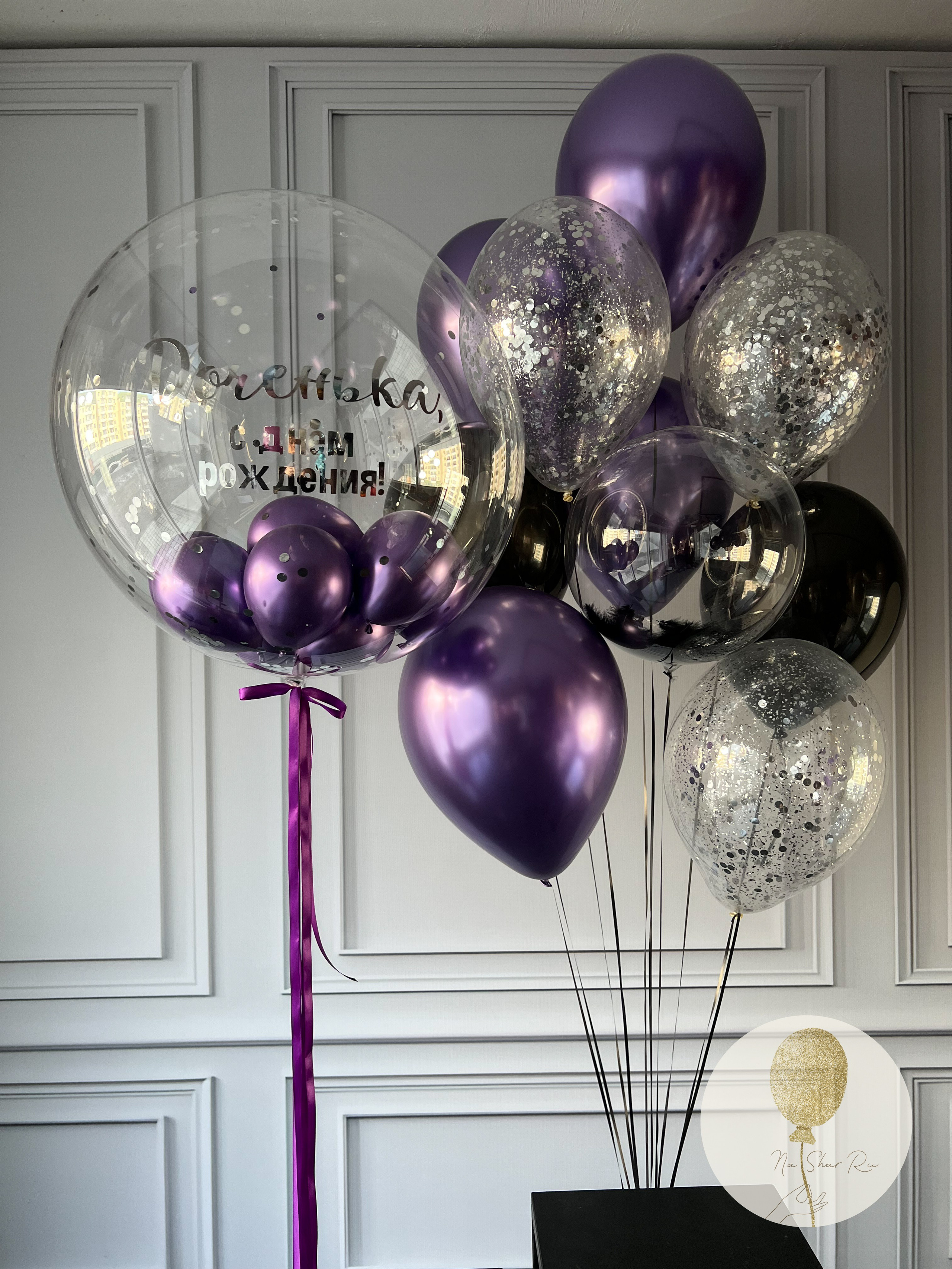 Шары для ребенка (девочка). Воздушные шары с гелием в Донецке