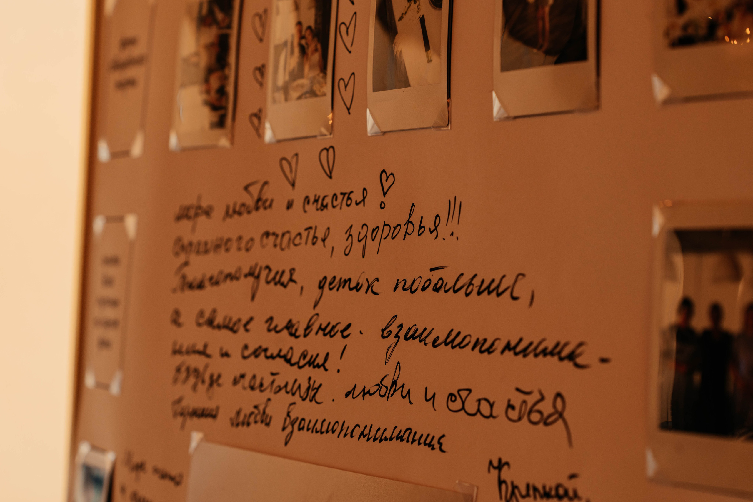 Свадьбы. Главная