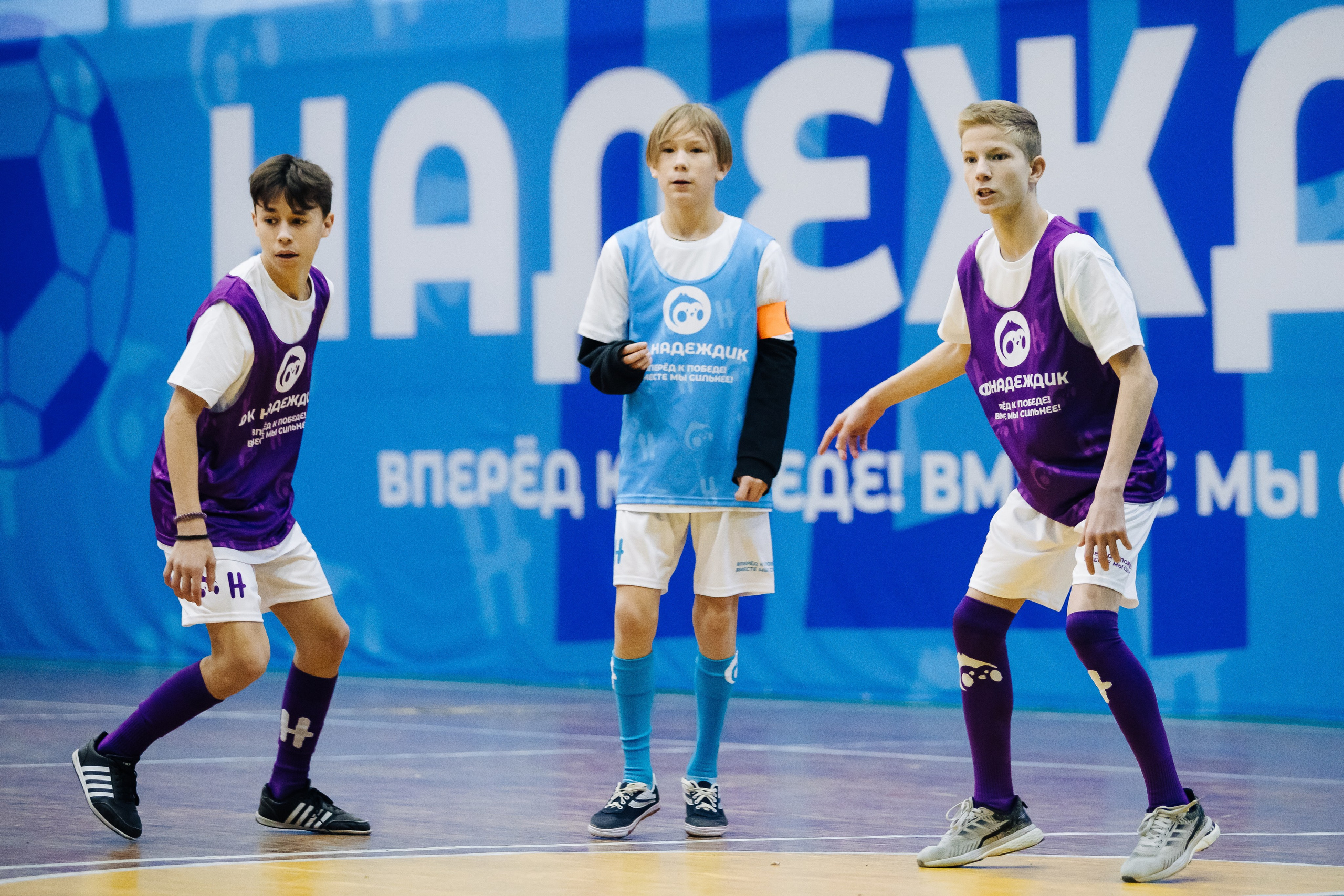 Турнир по футболу среди команд школ-интернатов Магнитогорска «Надеждик CUP» // 08.12.2024. Денис Прохоров Фотограф в г. Магнитогорск