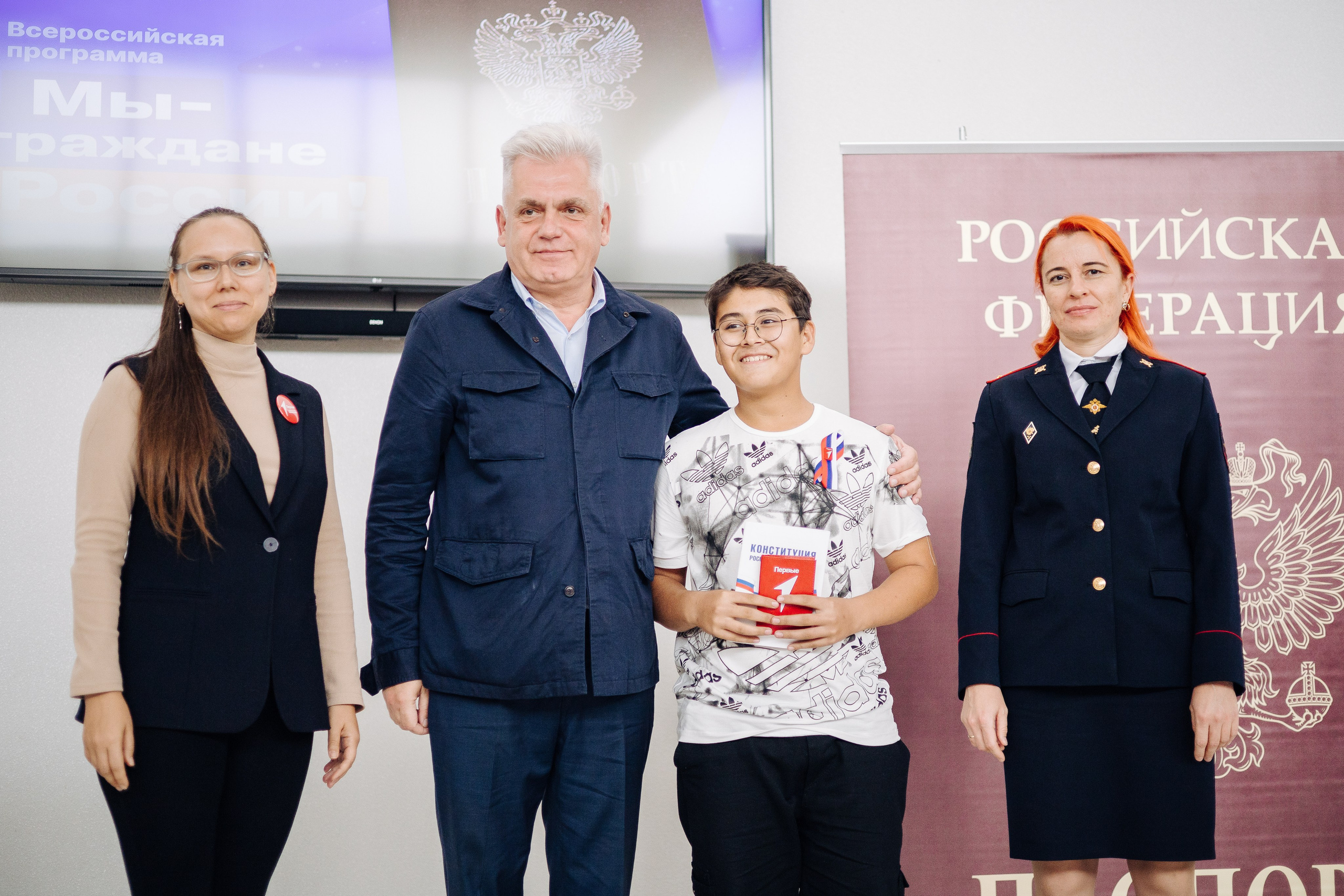 Торжественное вручение паспортов «Мы — граждане России». Денис Прохоров Фотограф в г. Магнитогорск