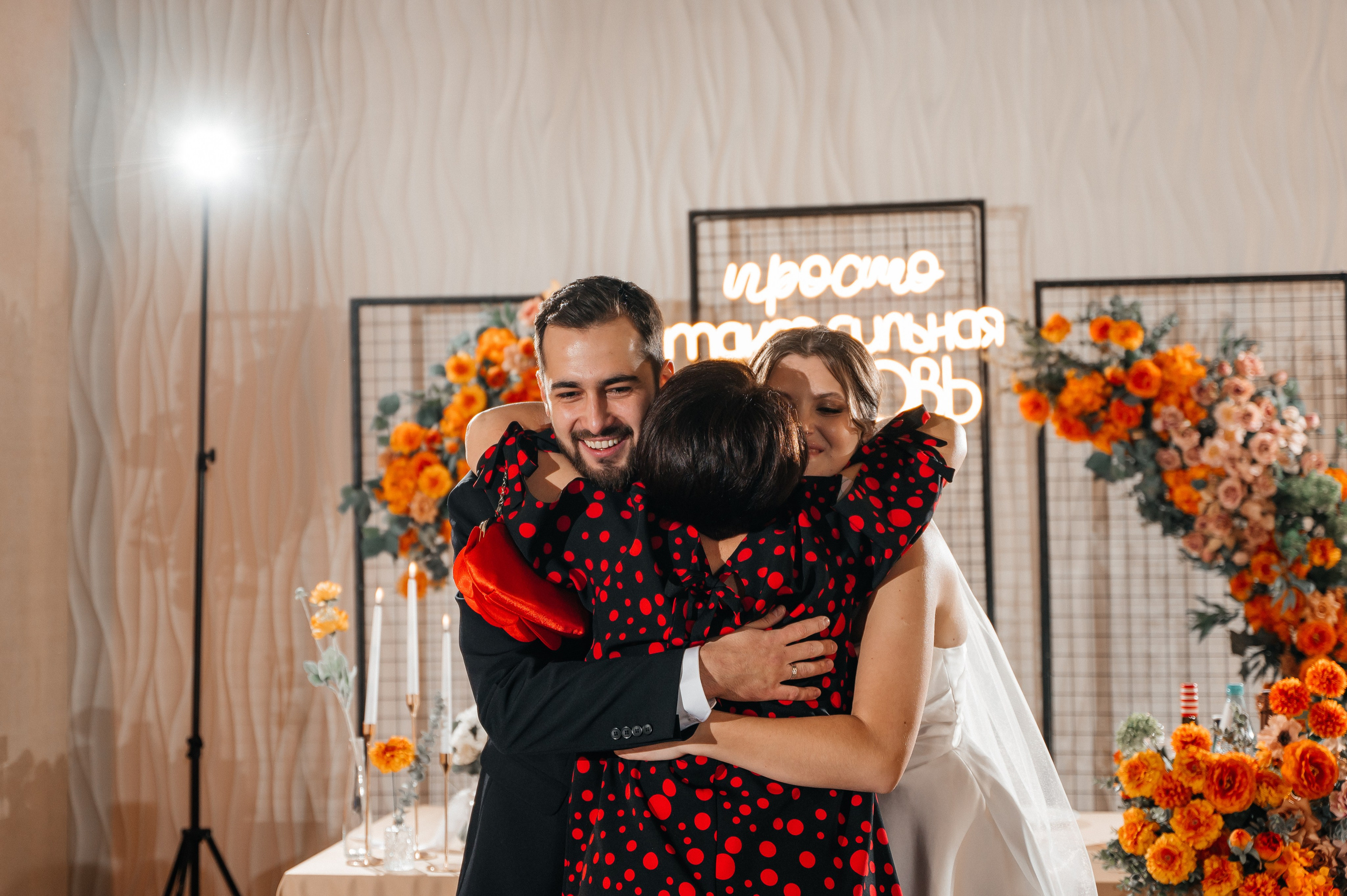 Никита и Катя 01.11.2024. Свадебный и семейный фотограф в городе Смоленске