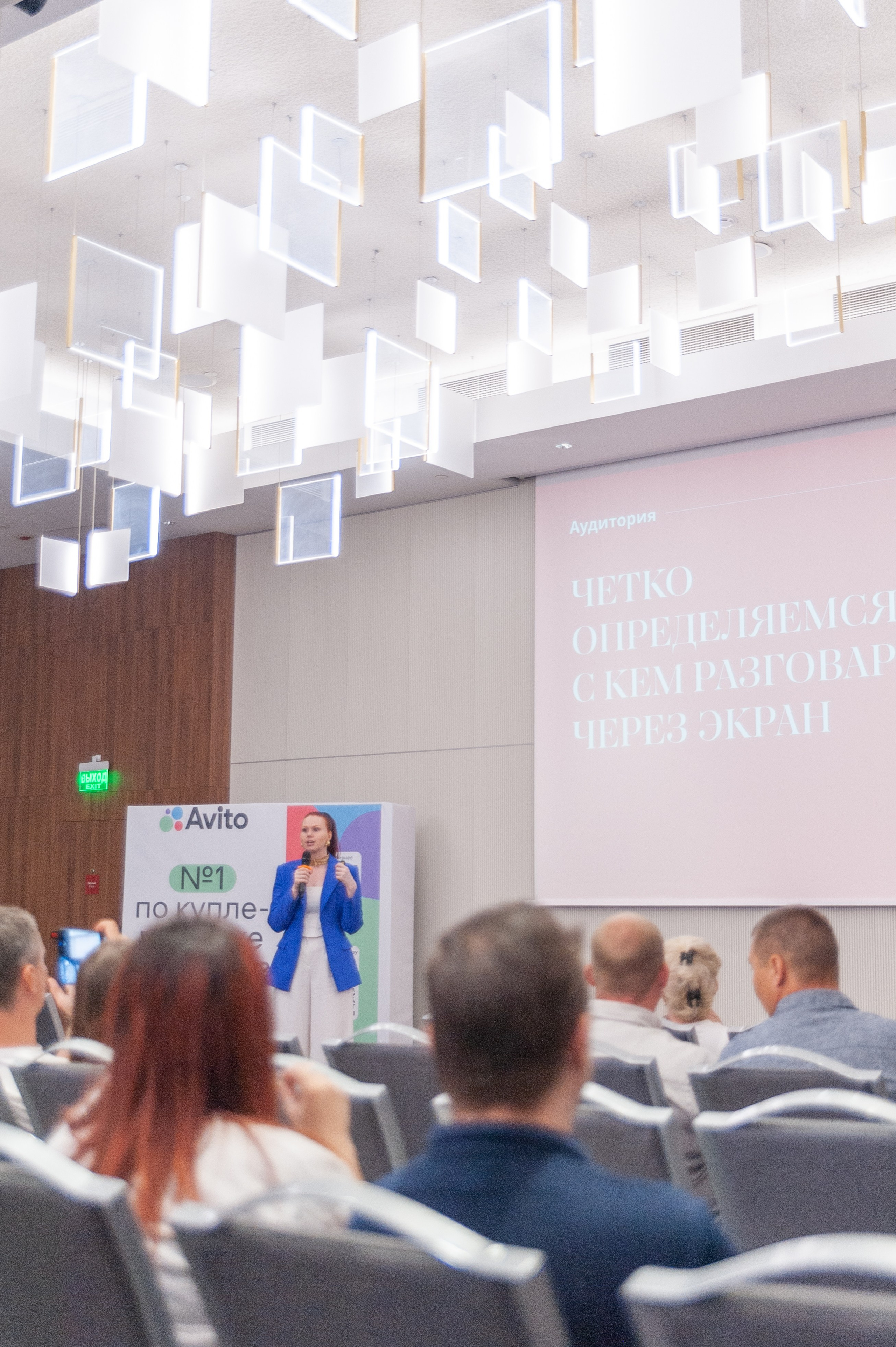 Фотосессия конференции в краснодаре