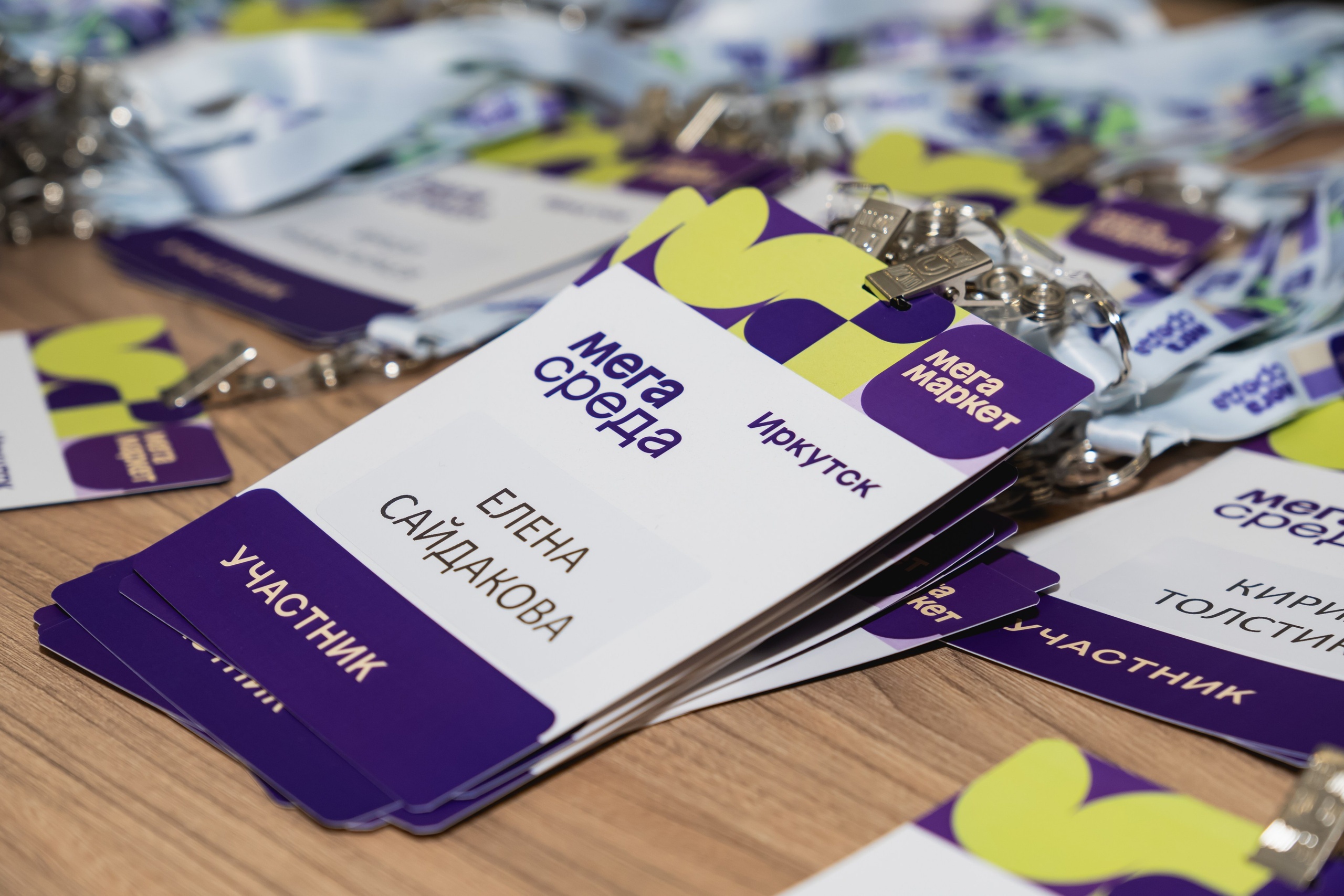 Мегасреда. Занимаюсь профессиональной фотографией и живу рядом с Байкалом. Работаю в разных жанрах