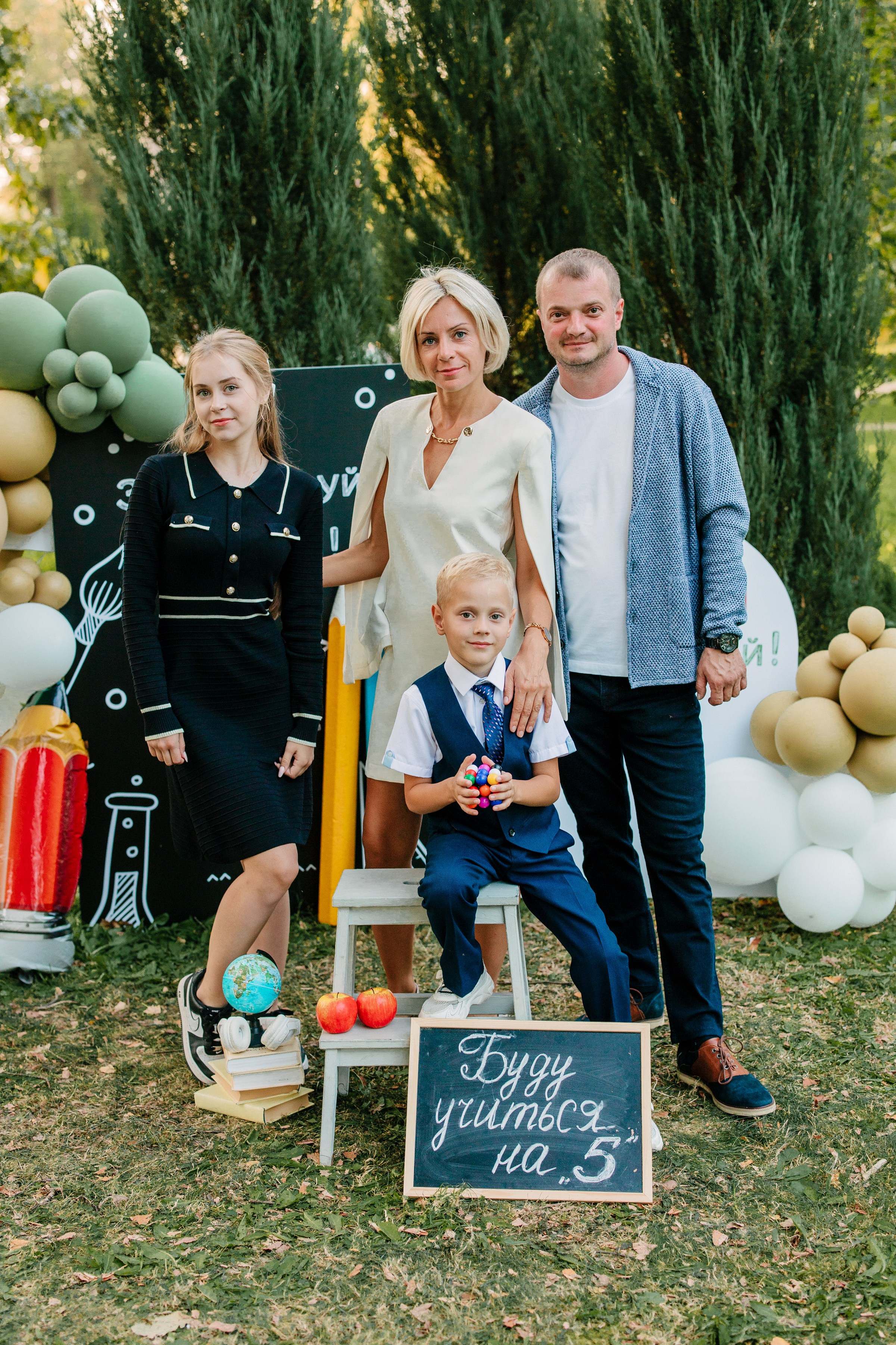 Наши фотодни. Выпускные альбомы Чехов