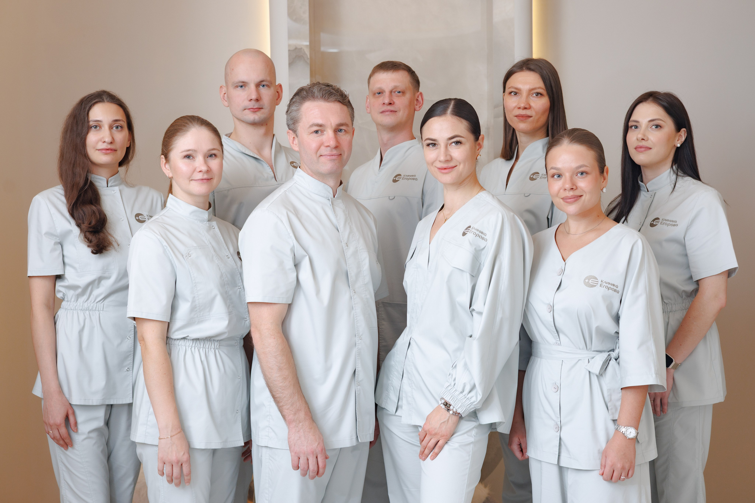 Клиника Егорова