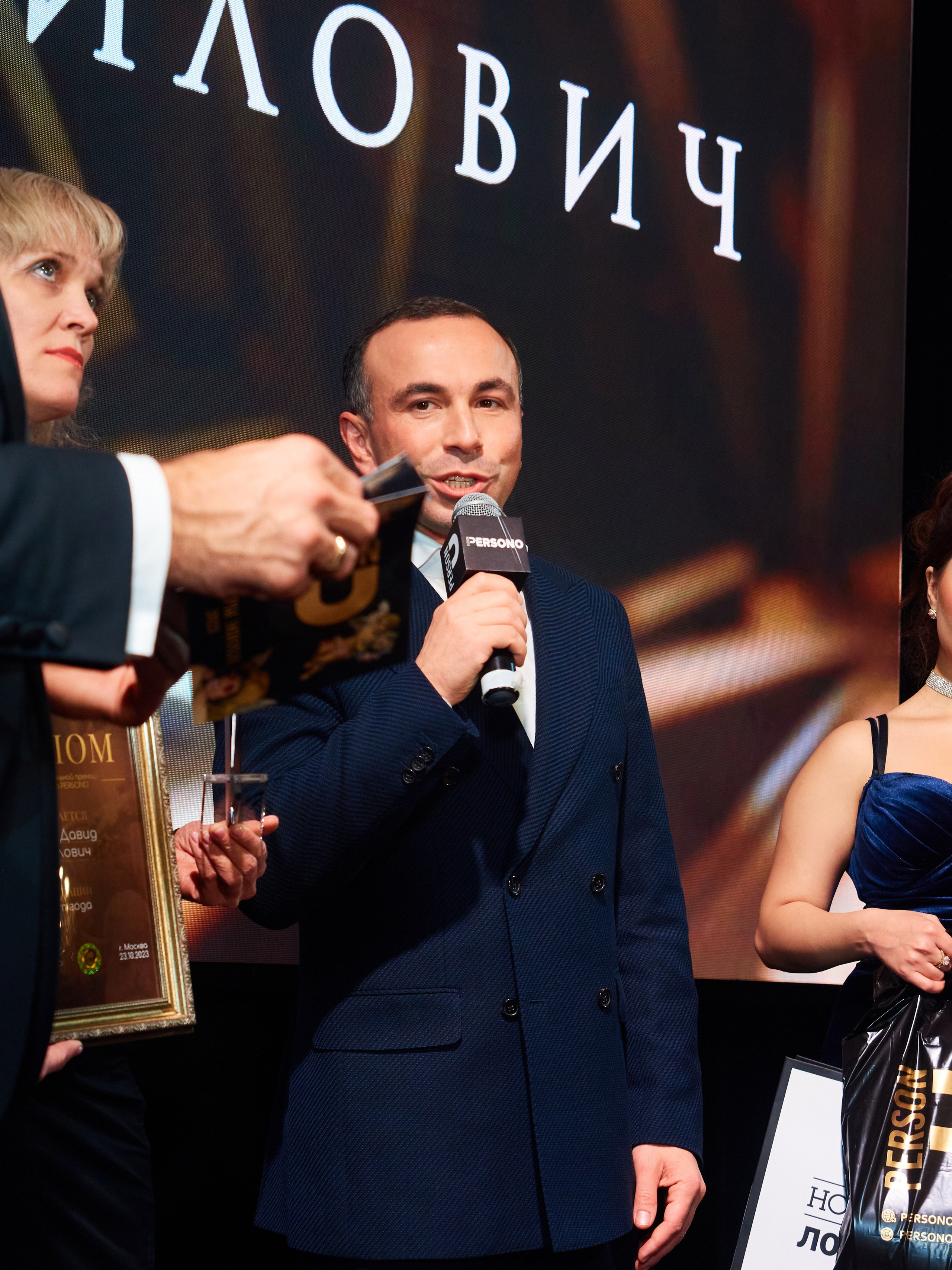 Лидеры эпохи 2023 (Вилла Барвиха). Главная