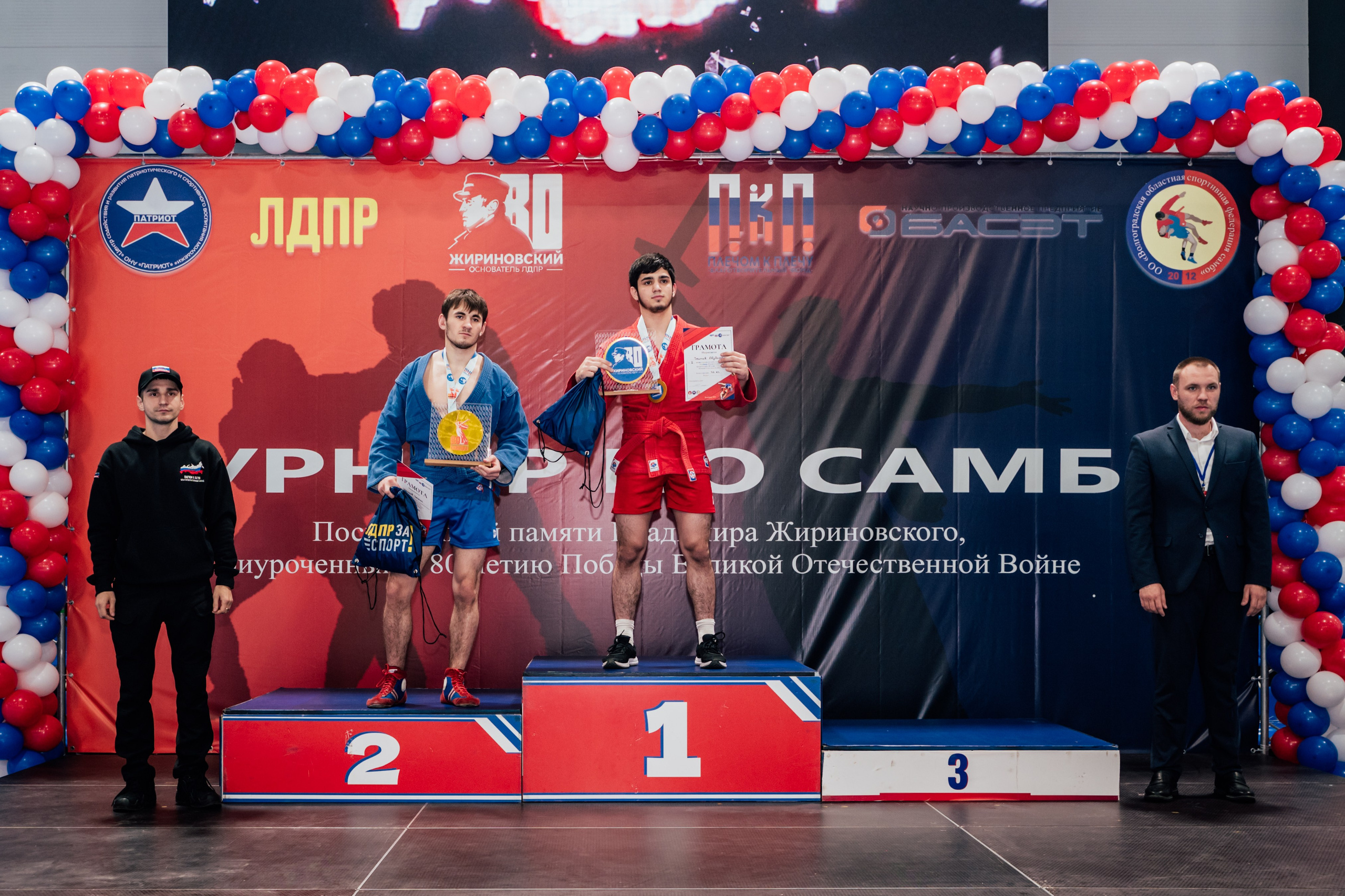 Турнир по самбо ЮФО