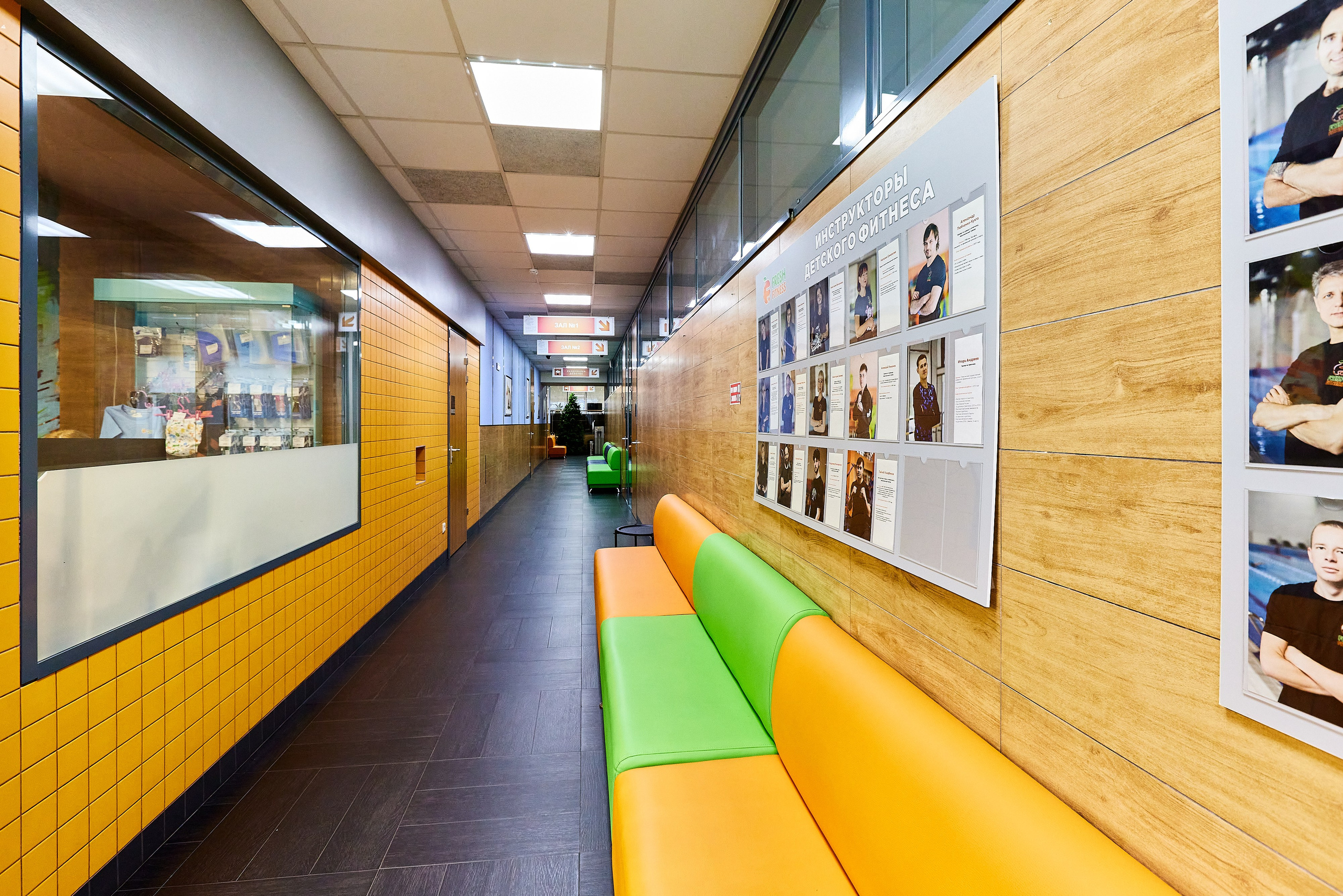 Спортивный детский клуб FRESH KIDS. Фотограф Анастасия Леонтьева Санкт-Петербург